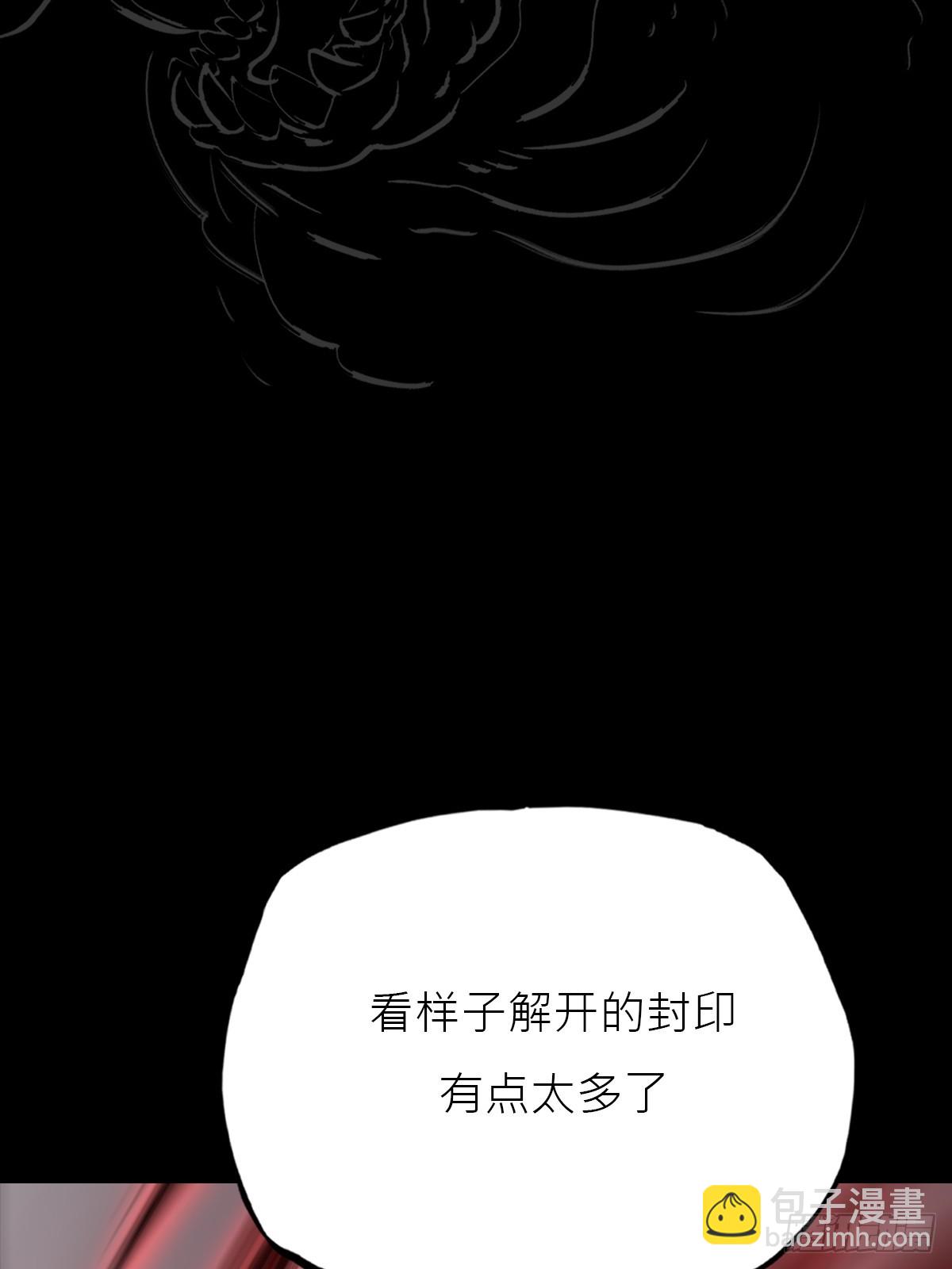 顒(1/3)-第171话