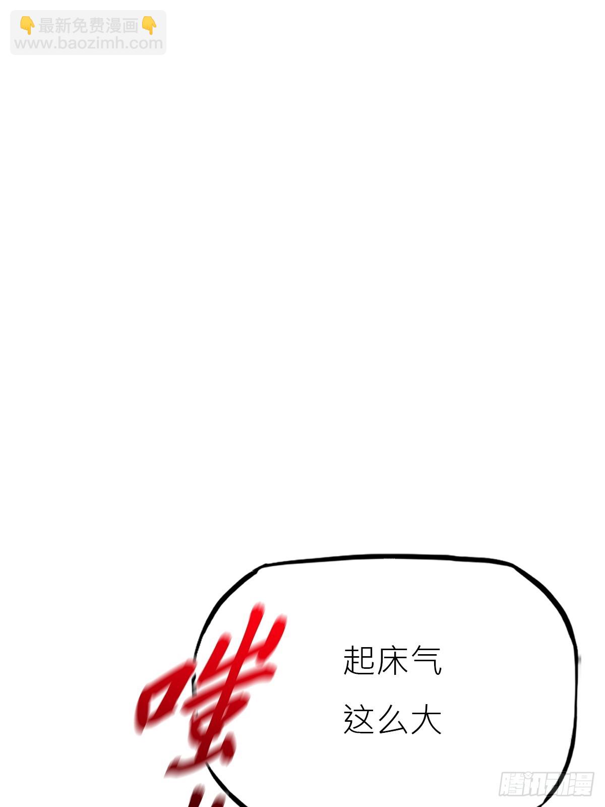 顒(1/3)-第171话