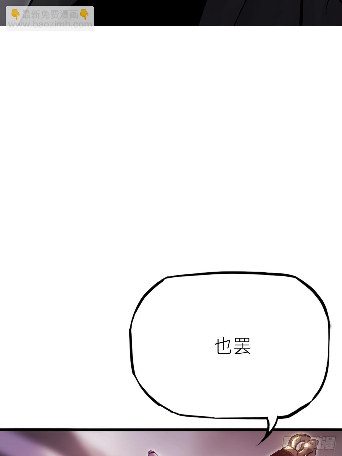 顒(1/3)-第171话