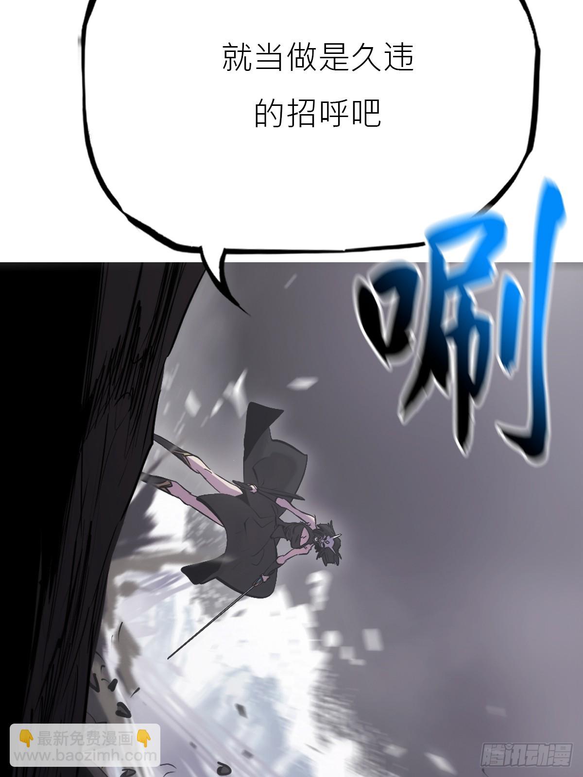 顒(1/3)-第171话