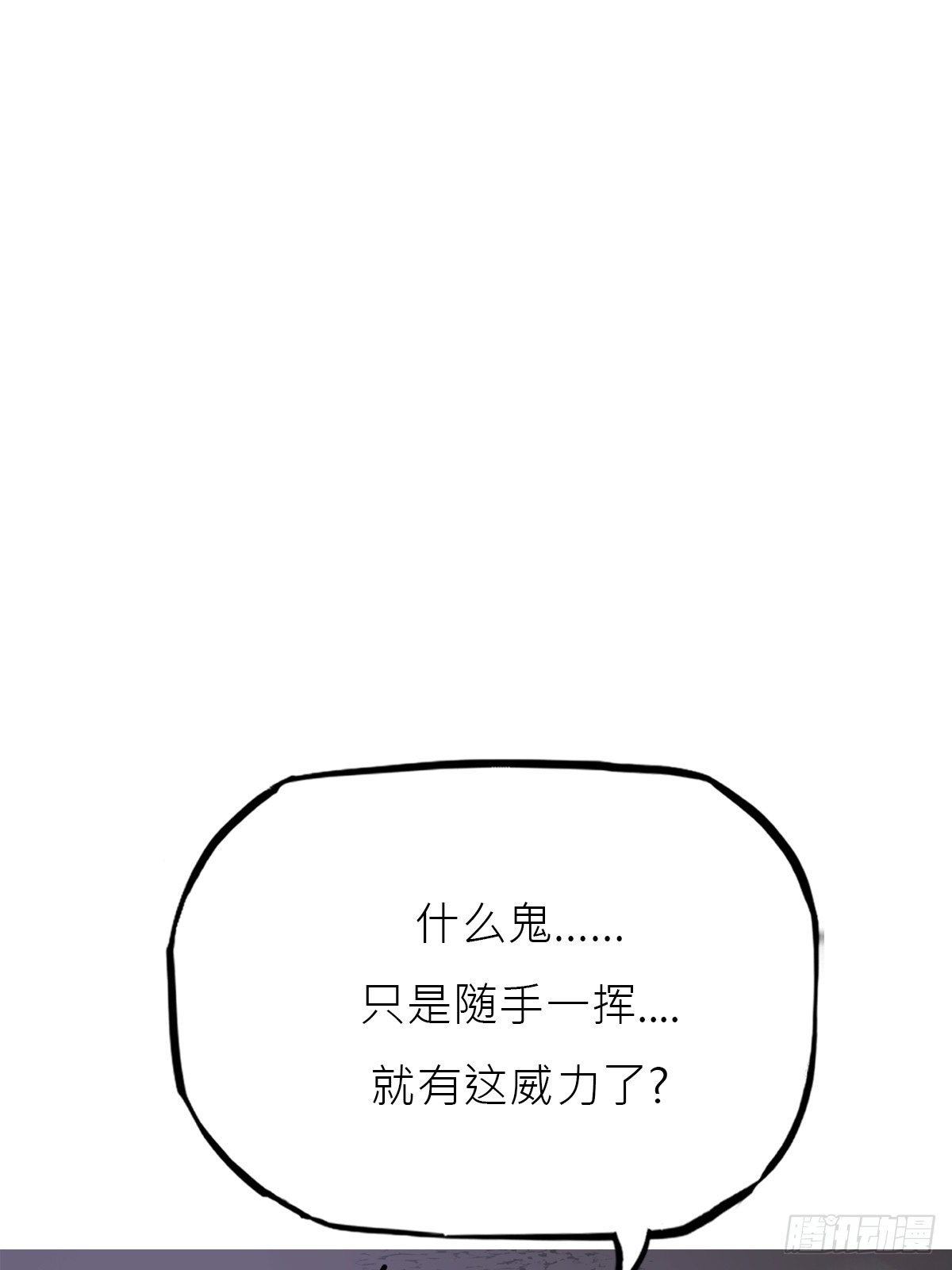 顒(1/3)-第171话