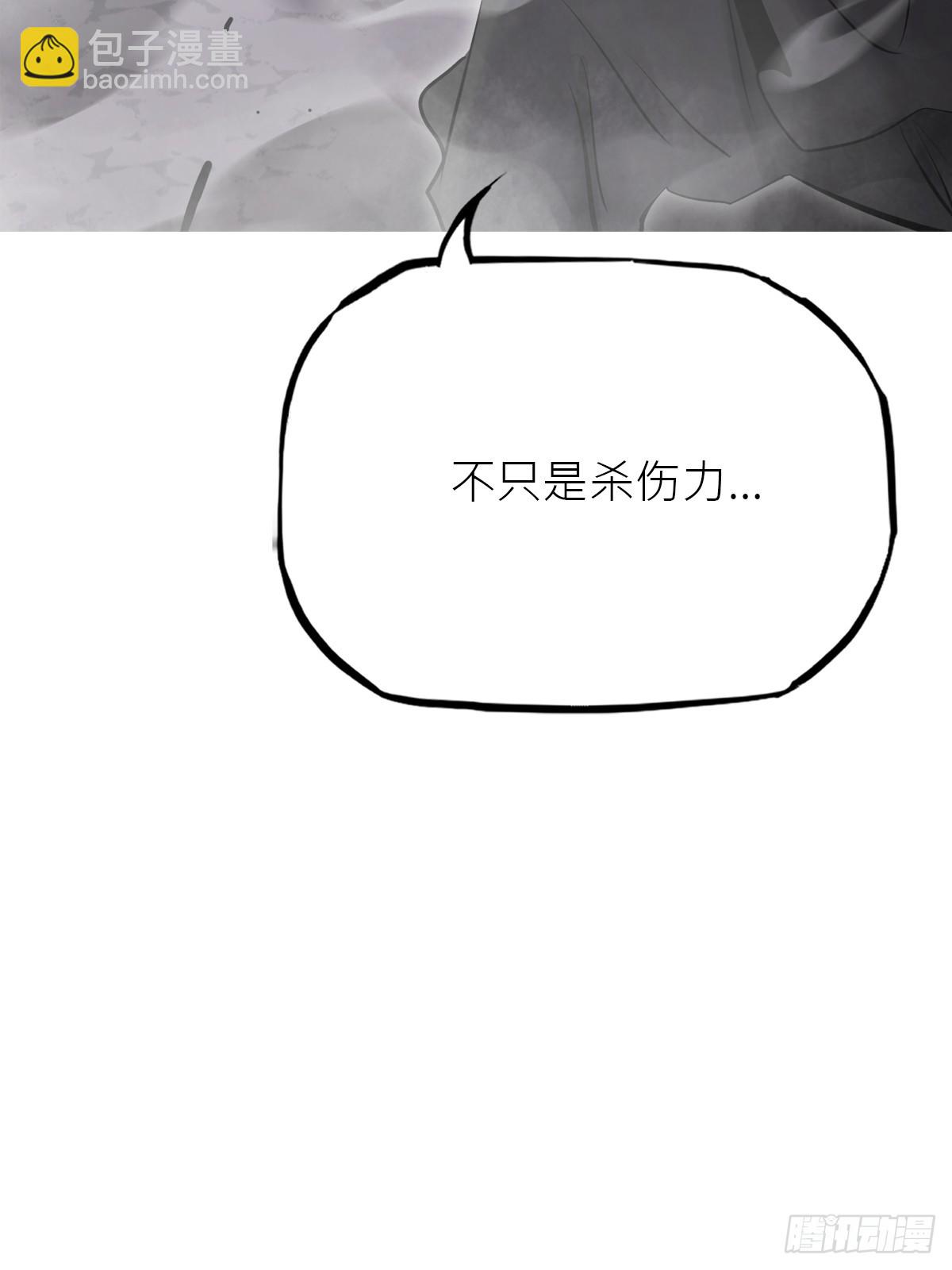 顒(1/3)-第171话