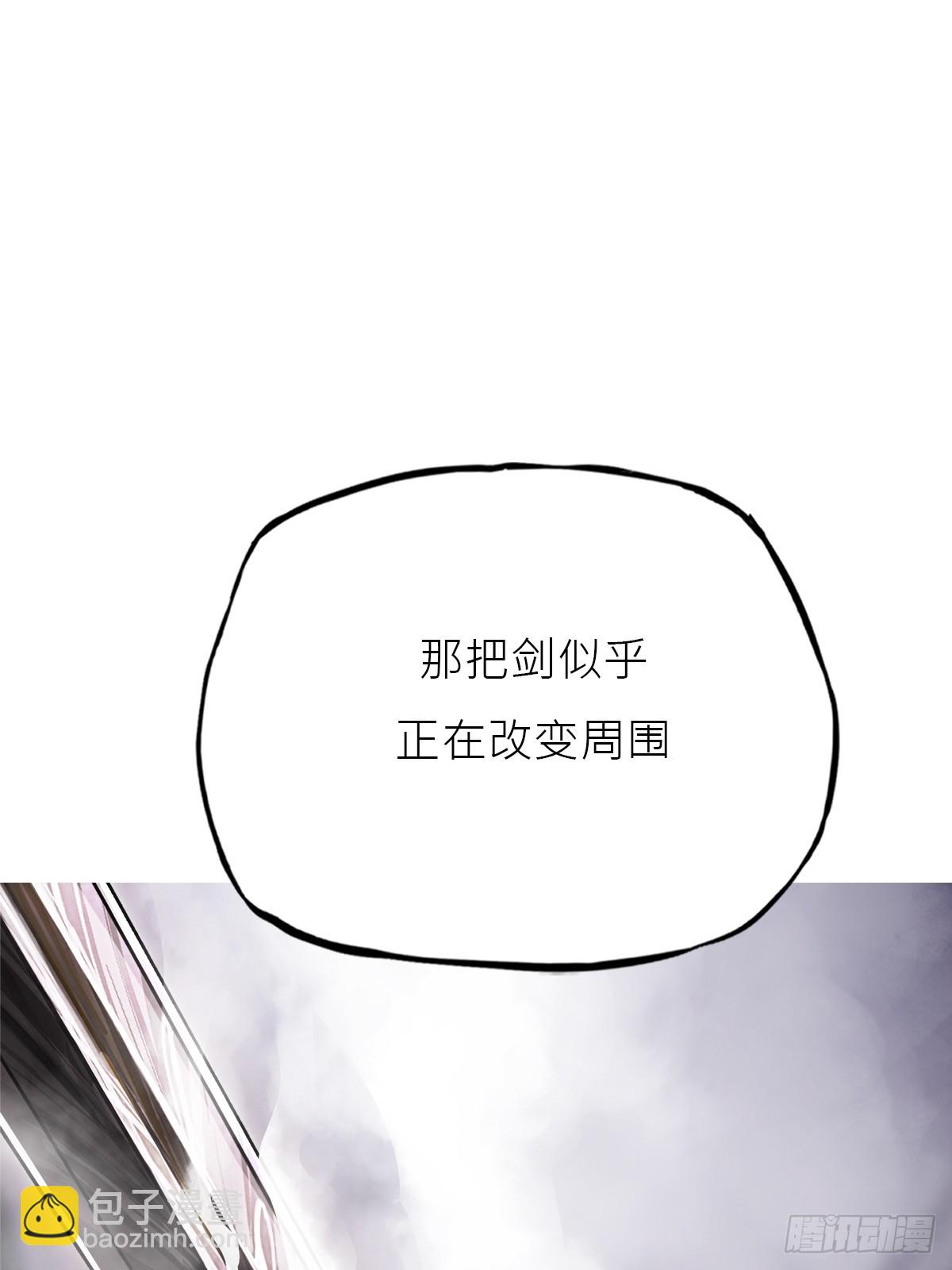 顒(1/3)-第171话
