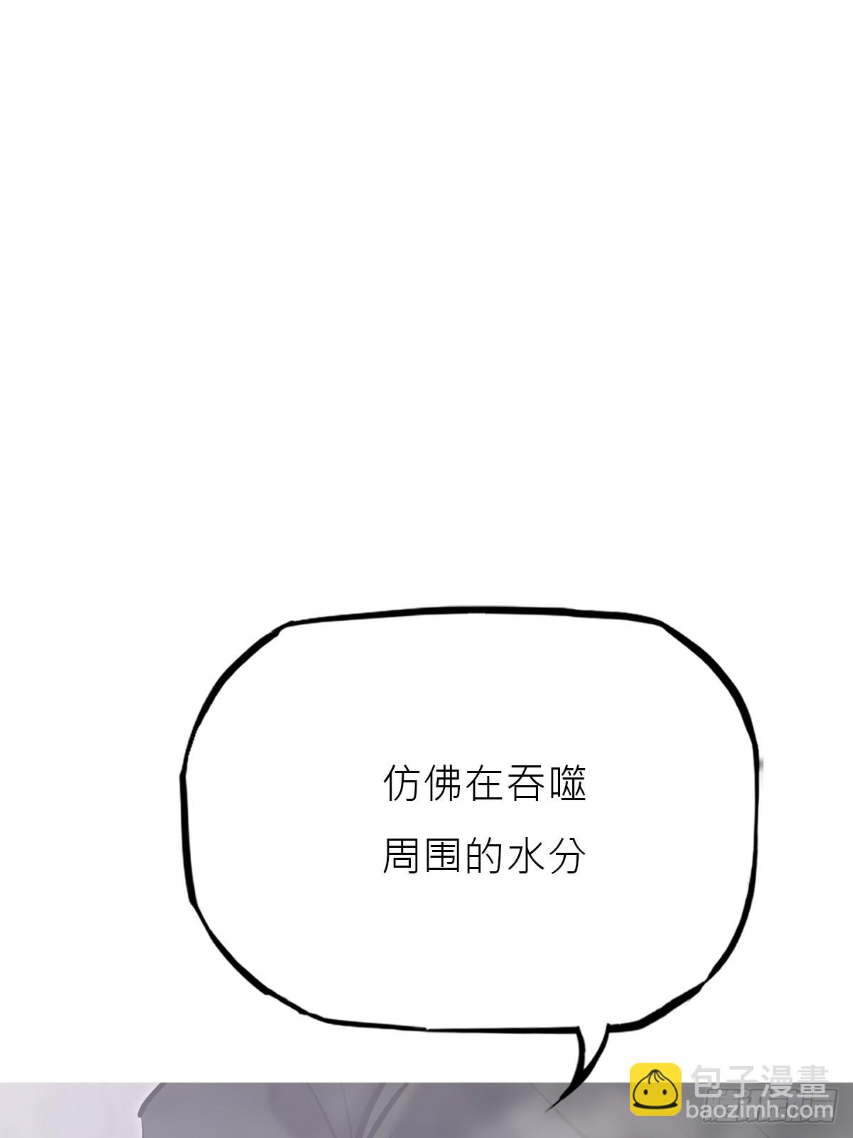 顒(1/3)-第171话