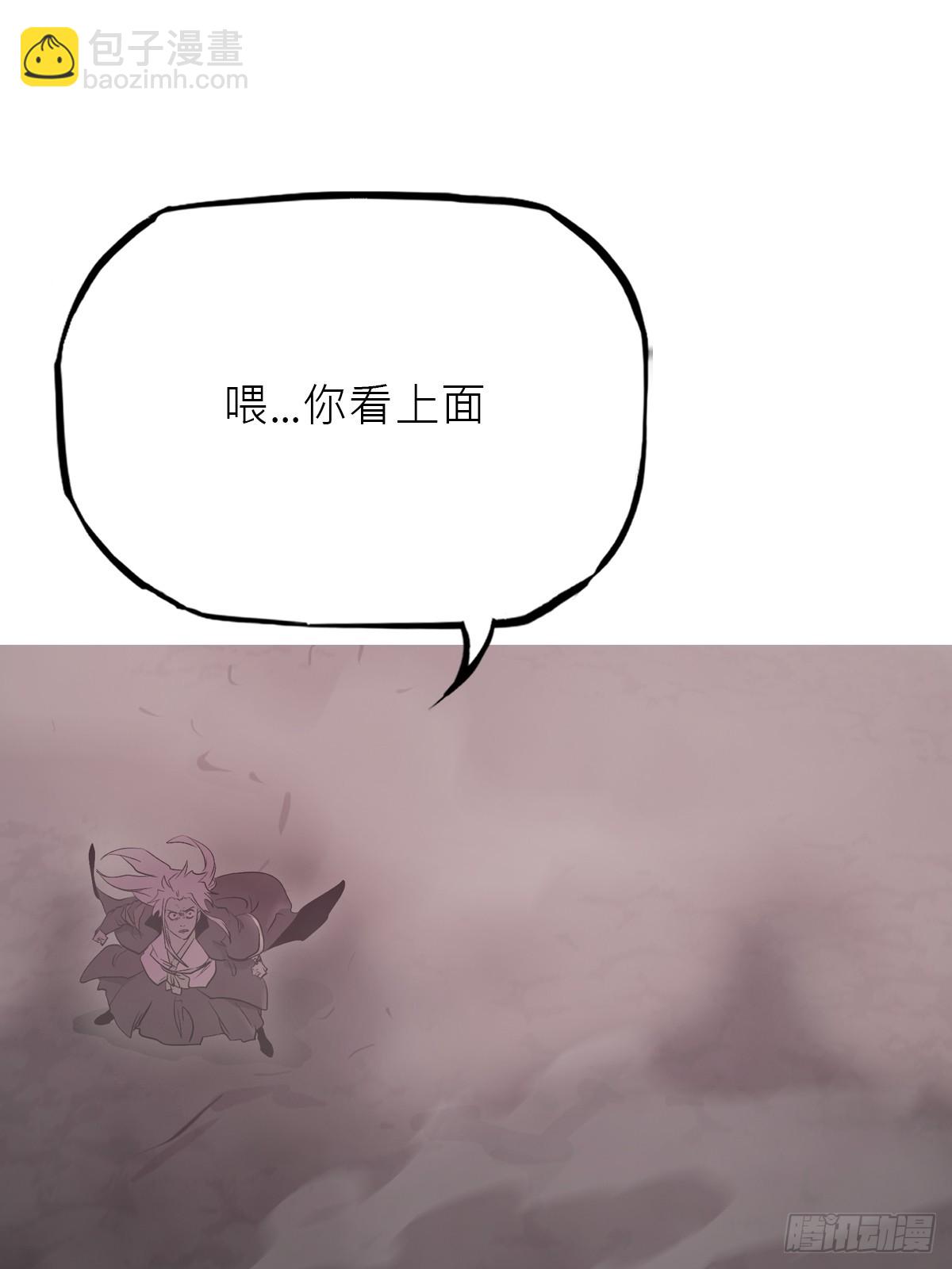 顒(1/3)-第171话