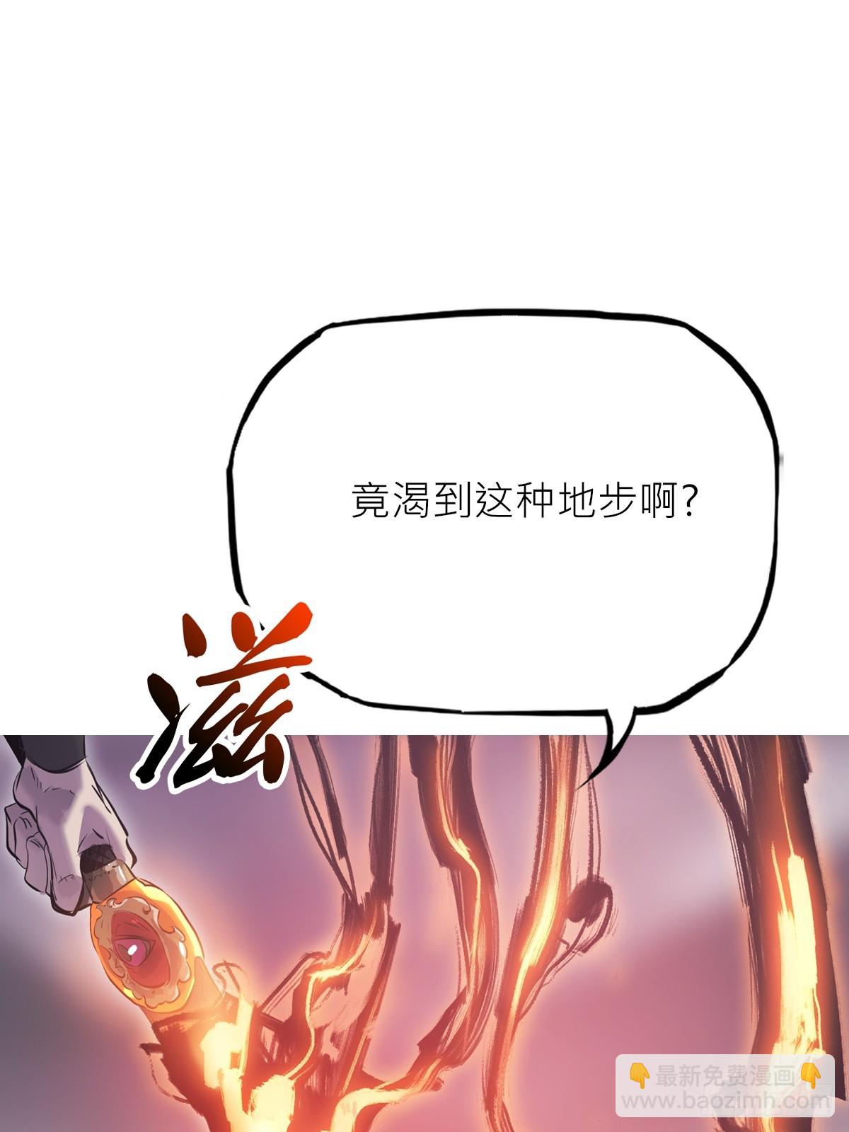 顒(1/3)-第171话
