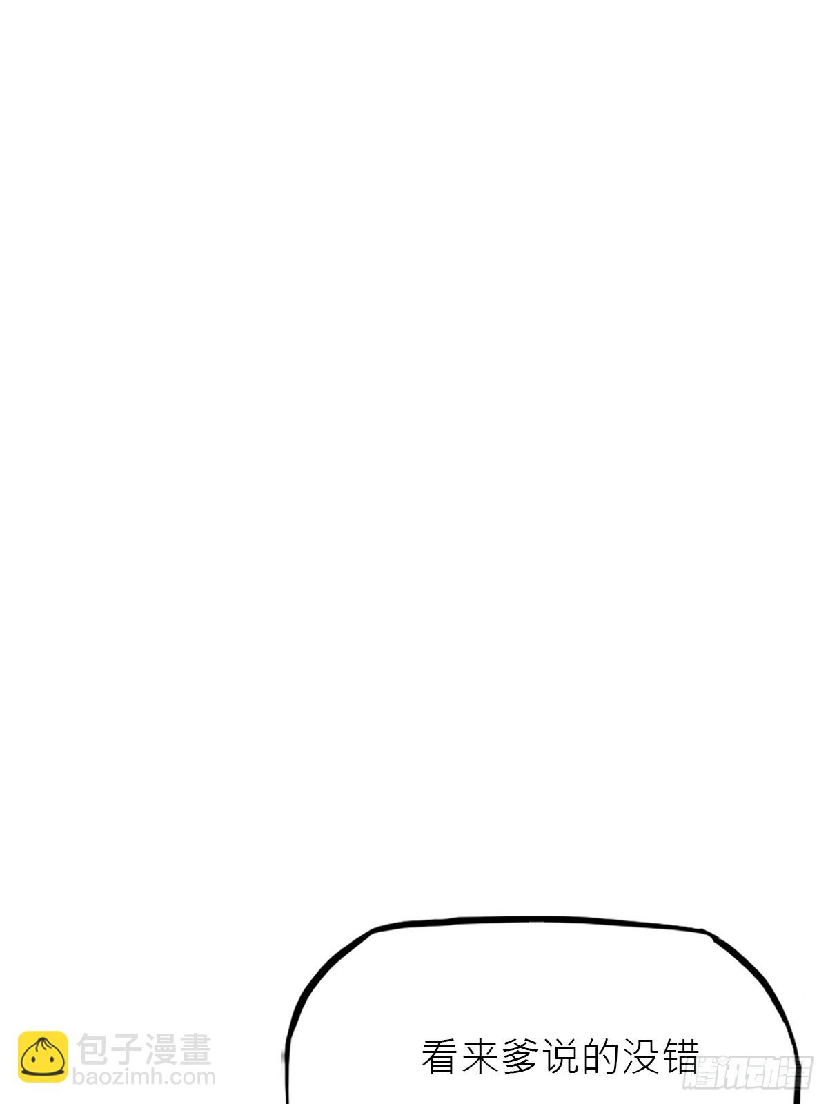 顒(1/3)-第171话