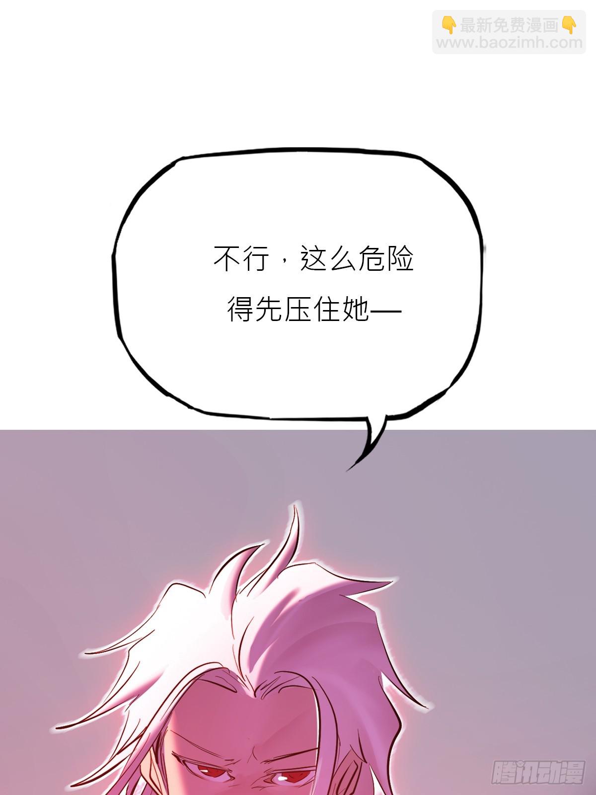 顒(1/3)-第171话