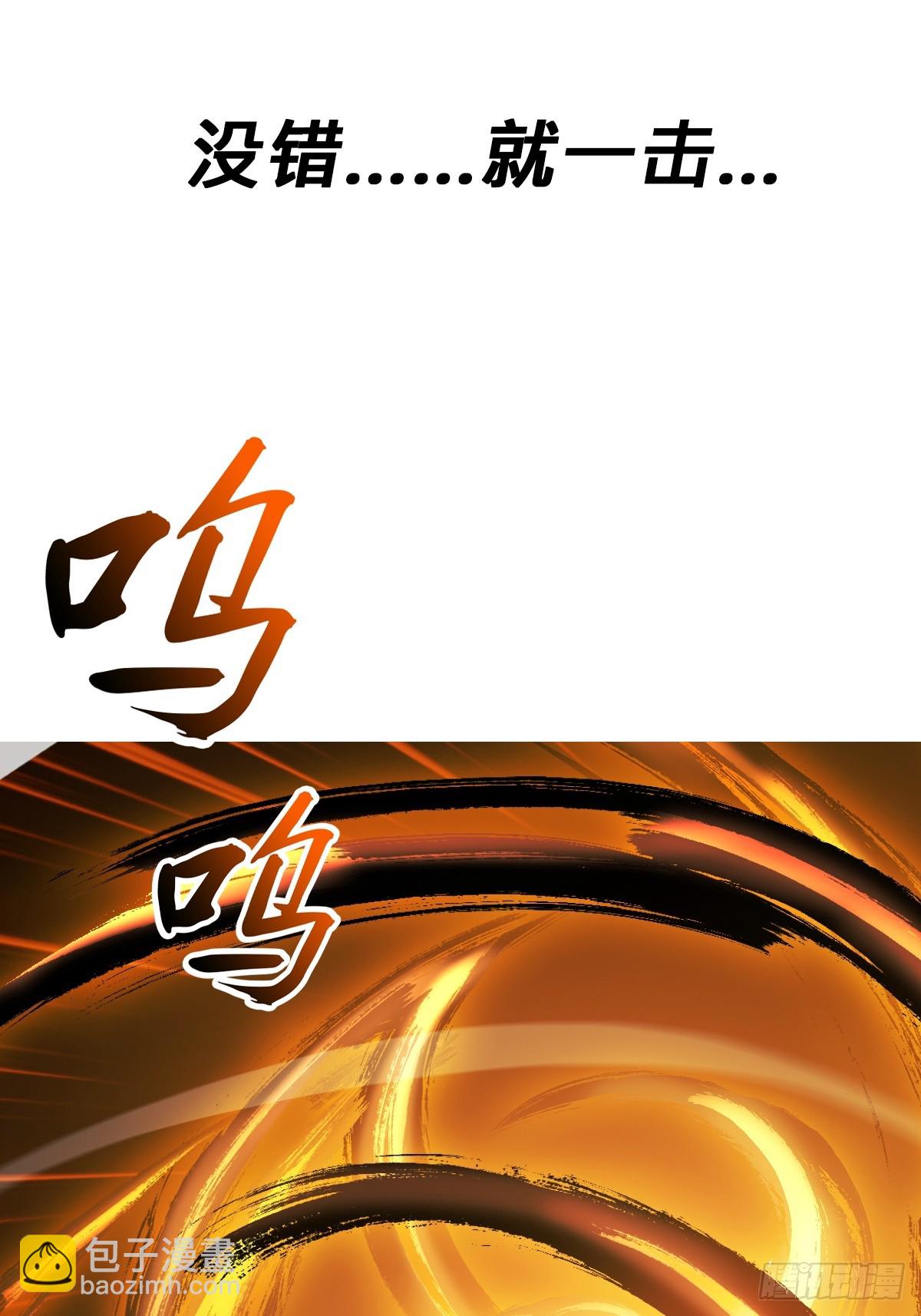 熔(1/3)-第173话