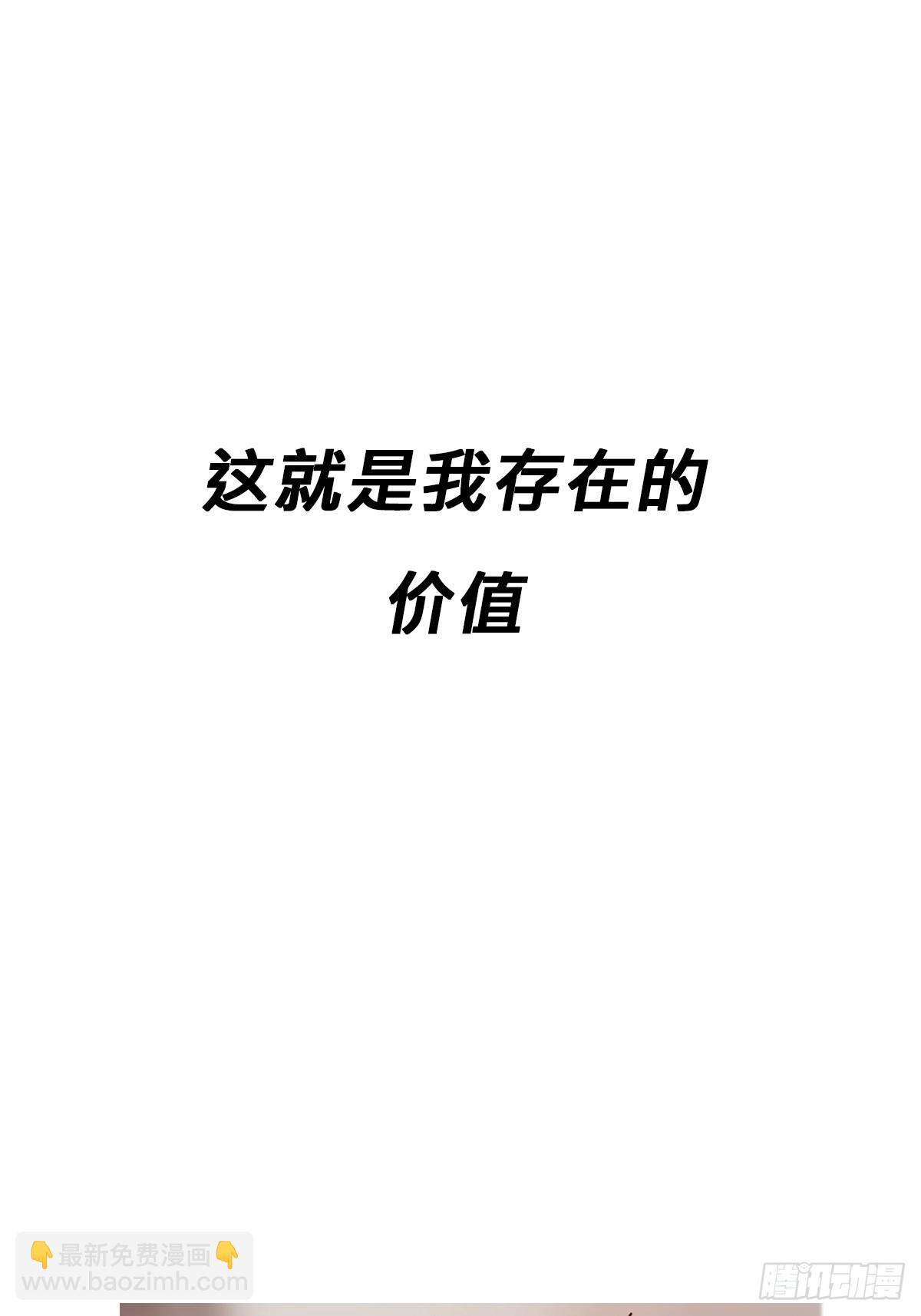 熔(1/3)-第173话
