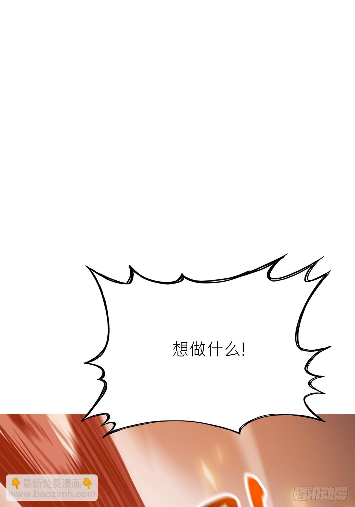 熔(1/3)-第173话