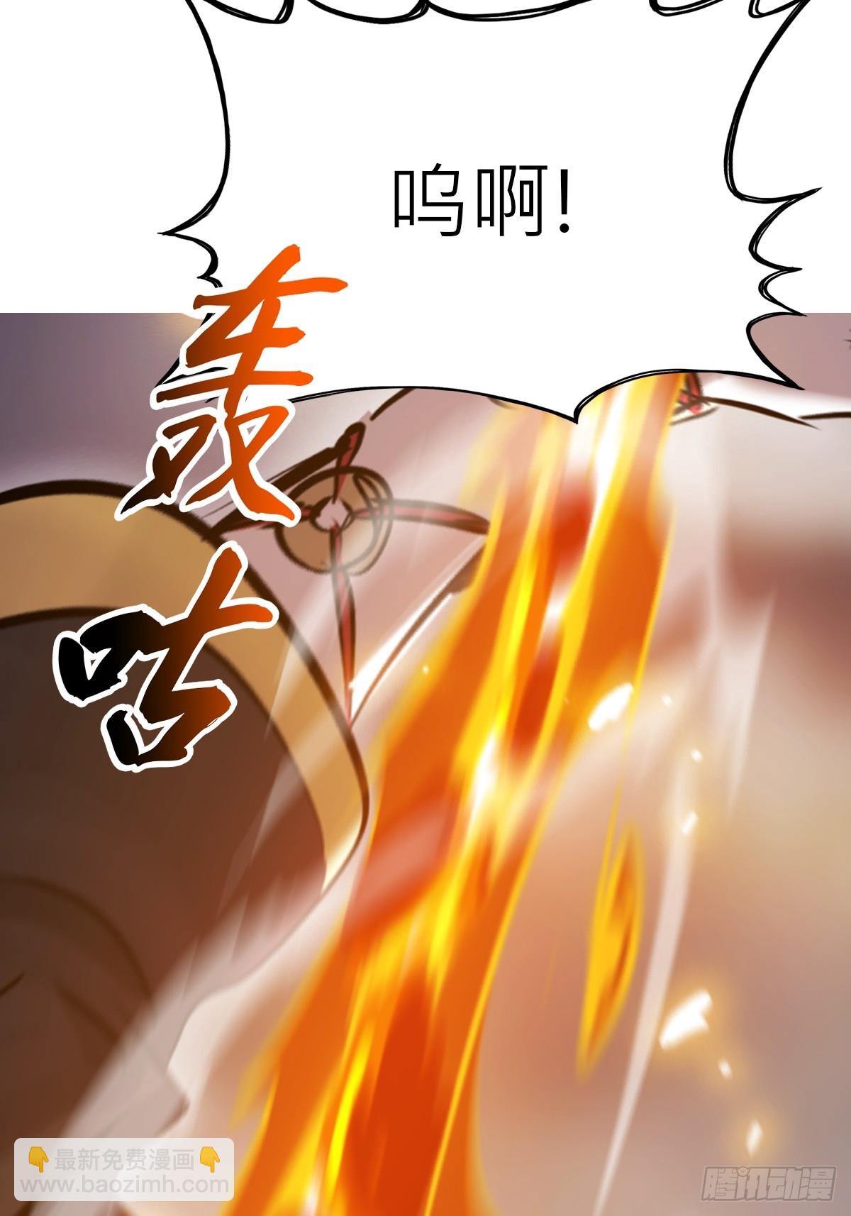 熔(1/3)-第173话