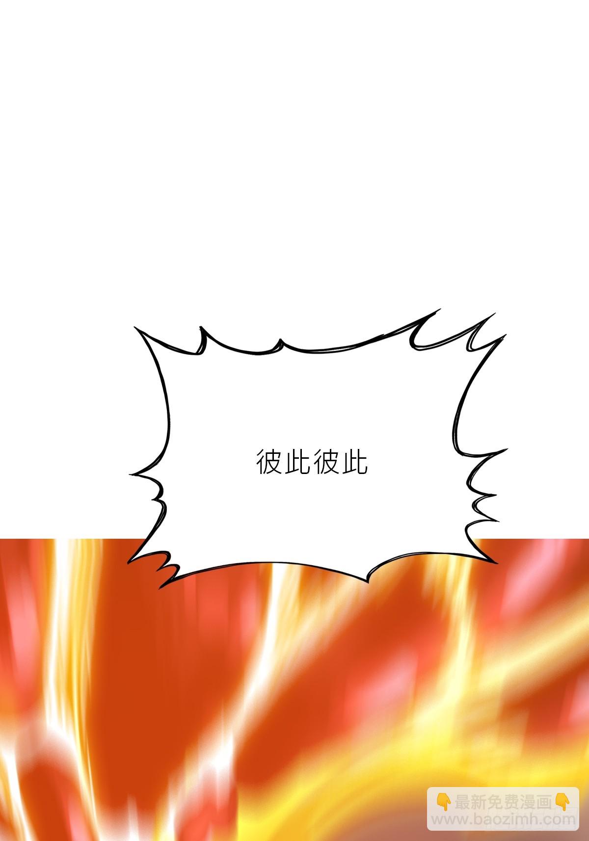 熔(1/3)-第173话