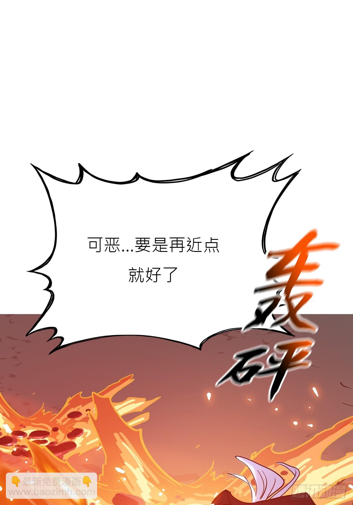 熔(1/3)-第173话