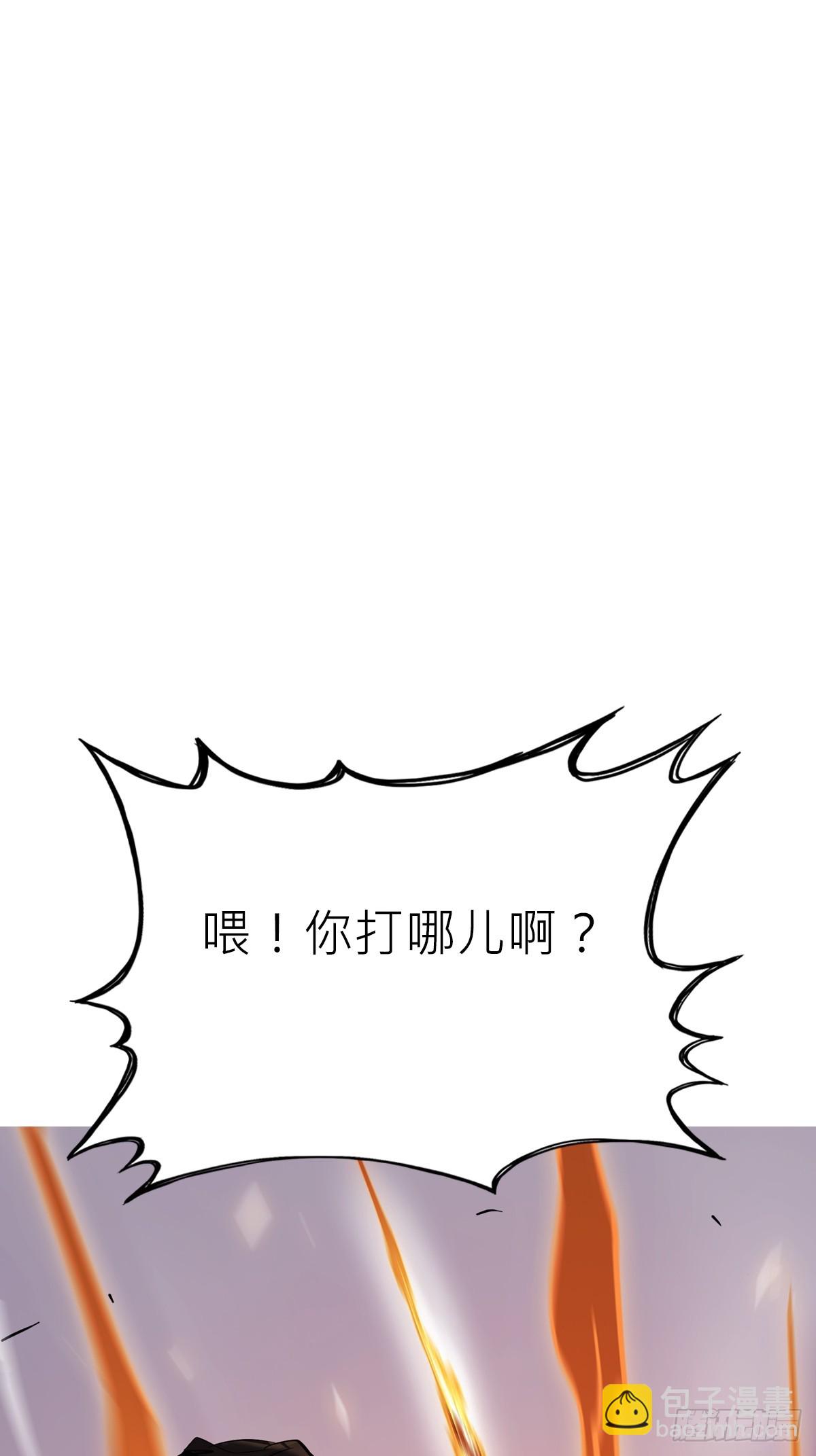 坠(1/2)-第175话
