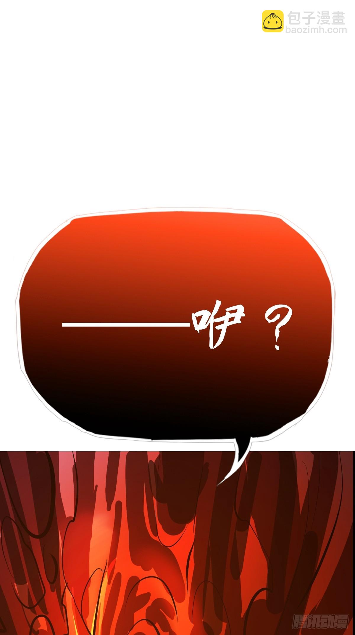 坠(1/2)-第175话