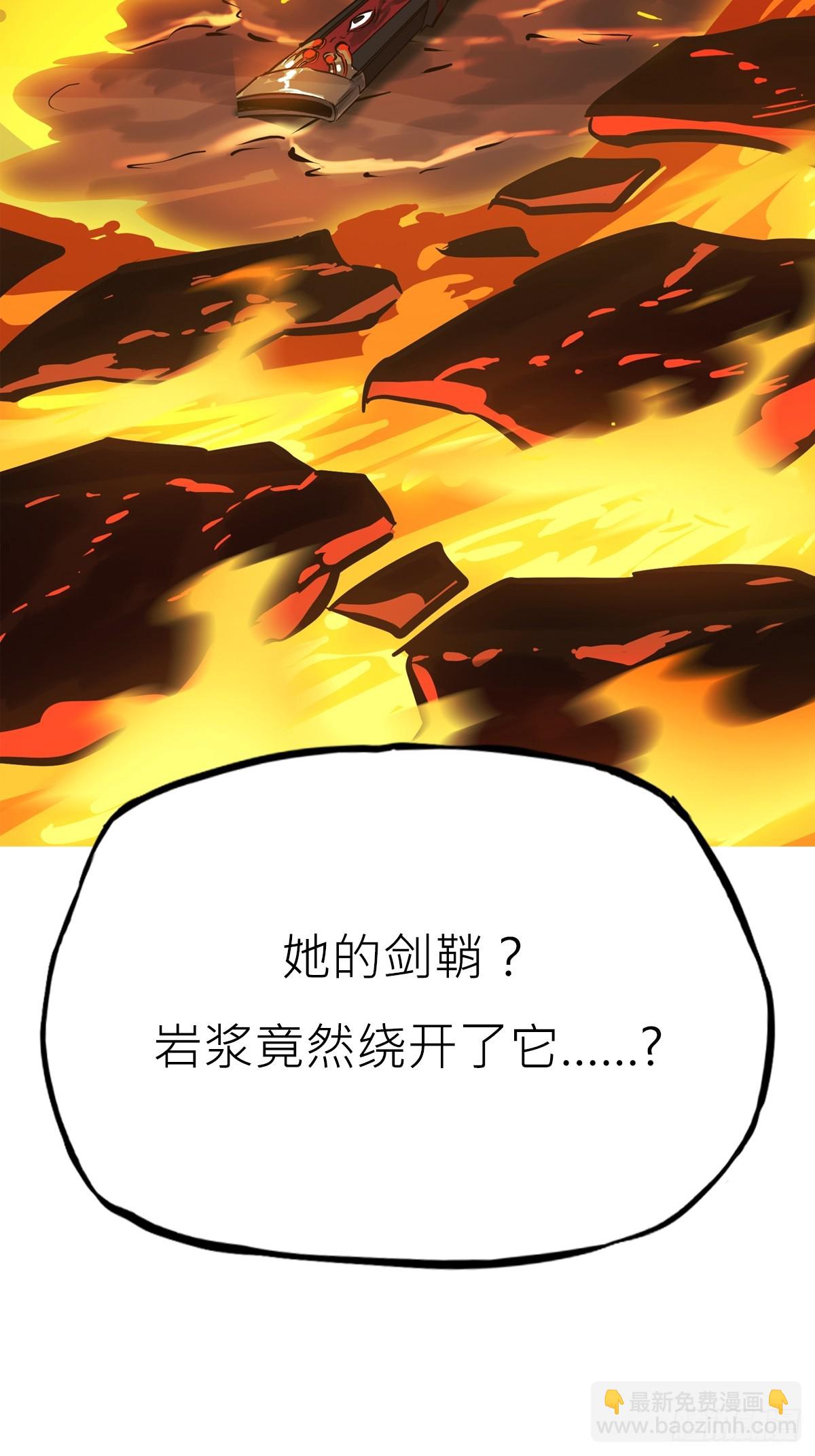 坠(1/2)-第175话