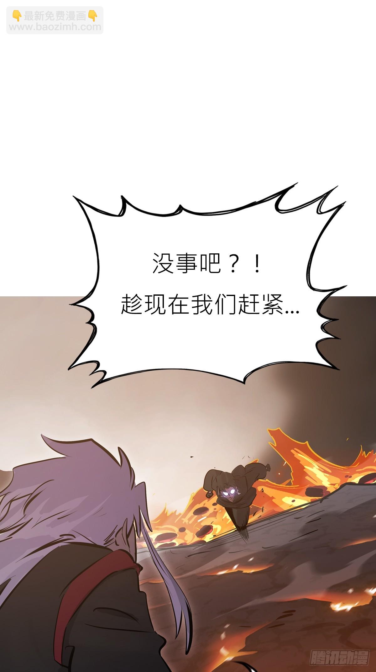 坠(1/2)-第175话
