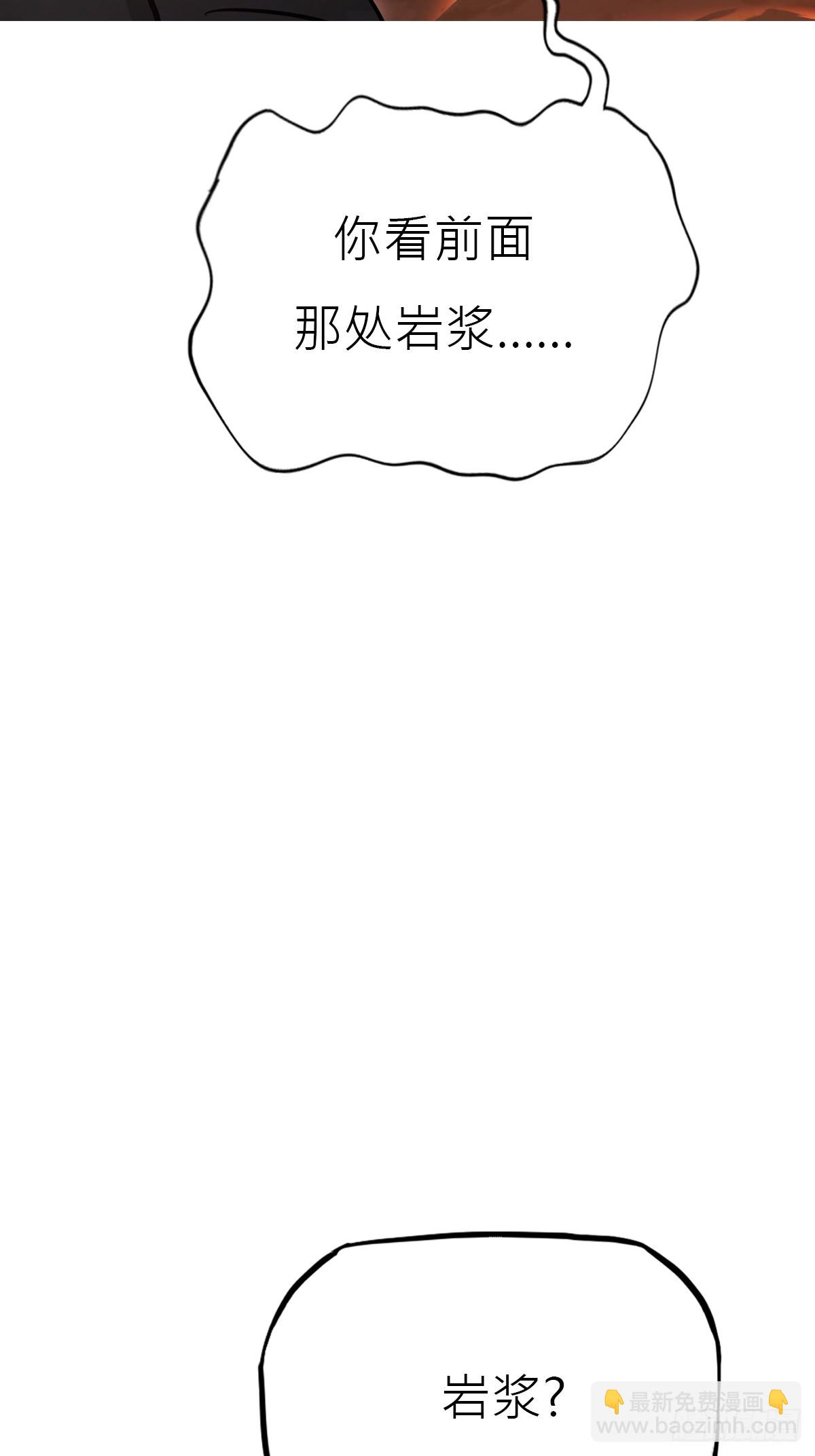 坠(1/2)-第175话