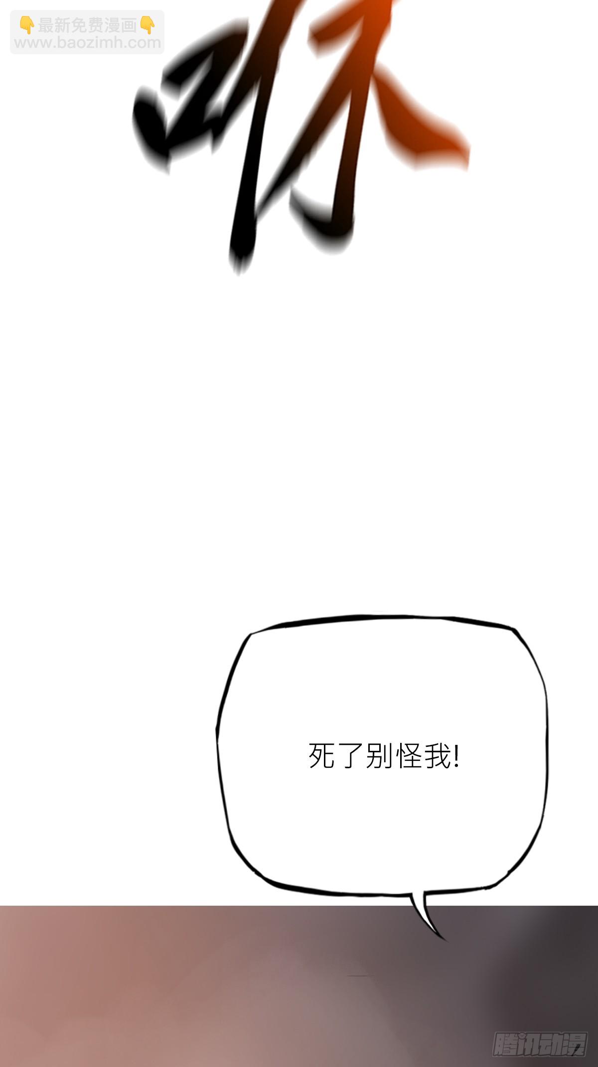 坠(1/2)-第175话