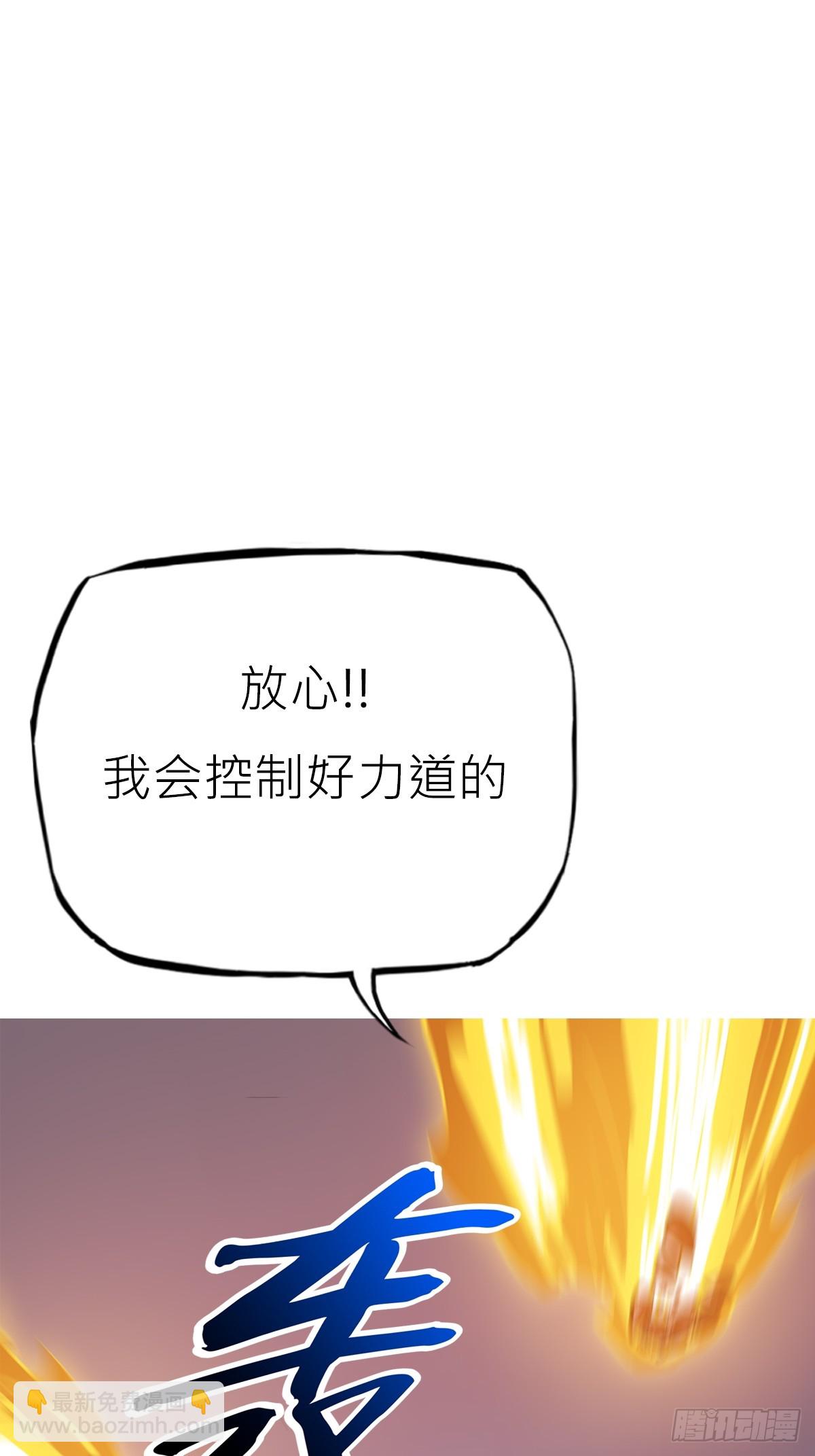 坠(1/2)-第175话