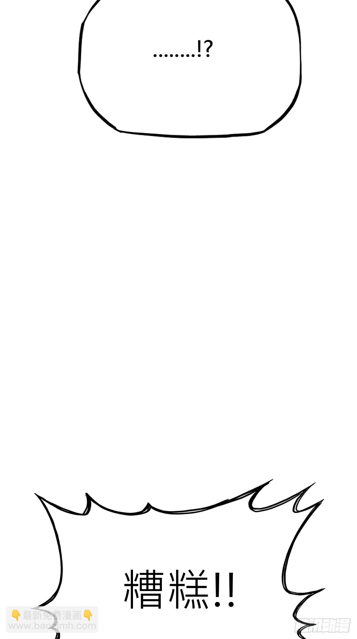 坠(1/2)-第175话