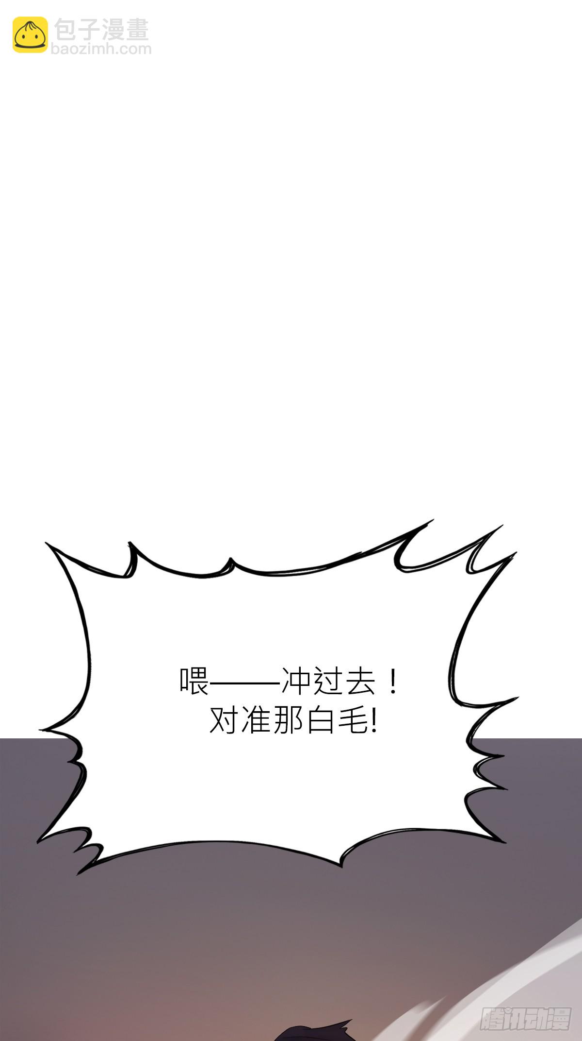 坠(1/2)-第175话