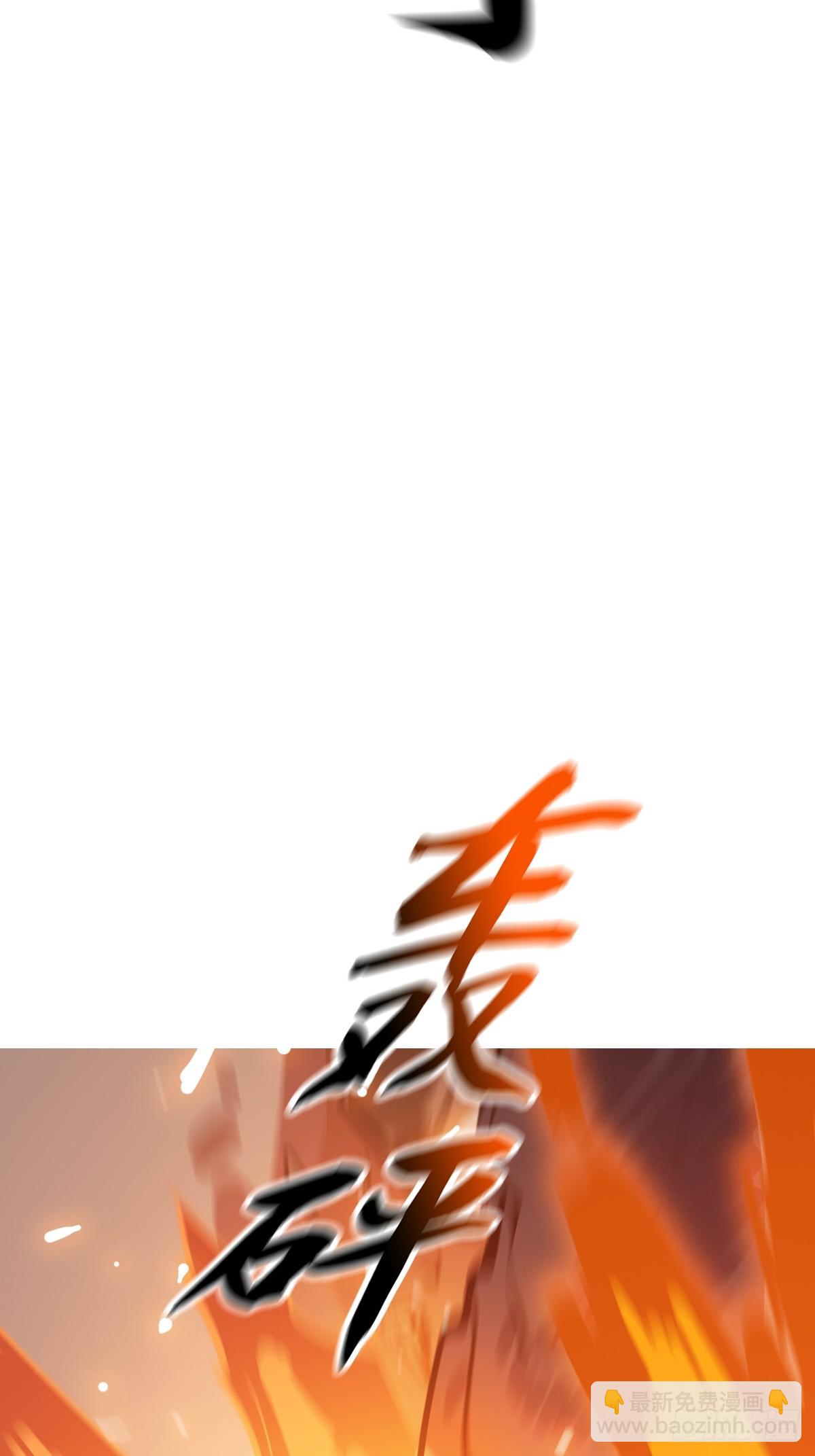 坠(1/2)-第175话