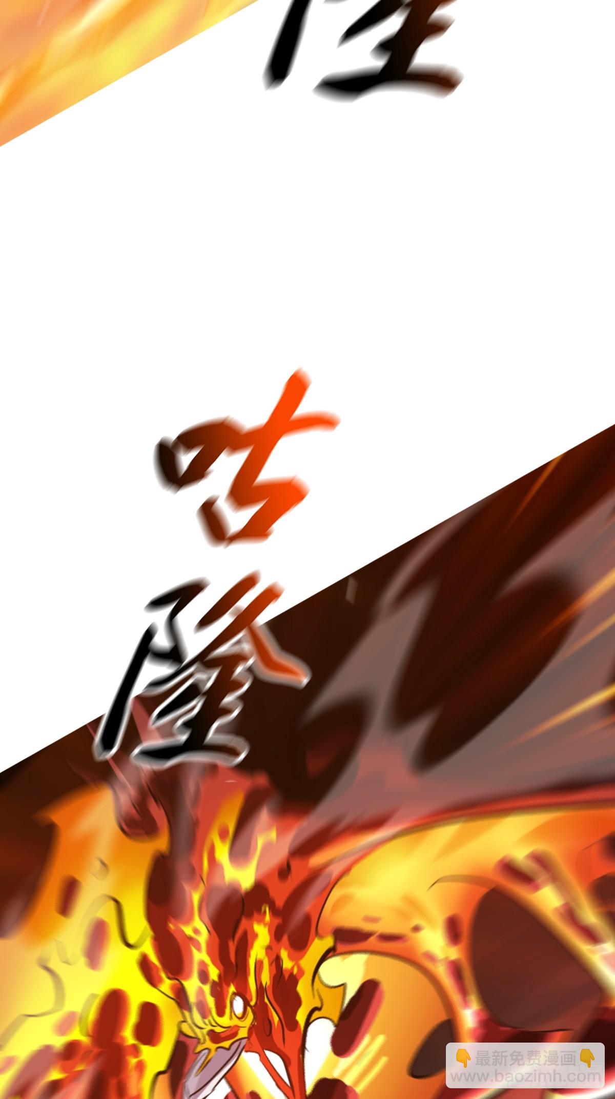 封剑(1/2)-第177话