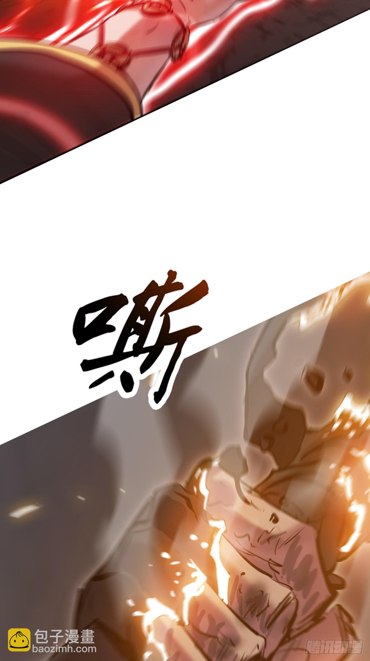 封剑(1/2)-第177话
