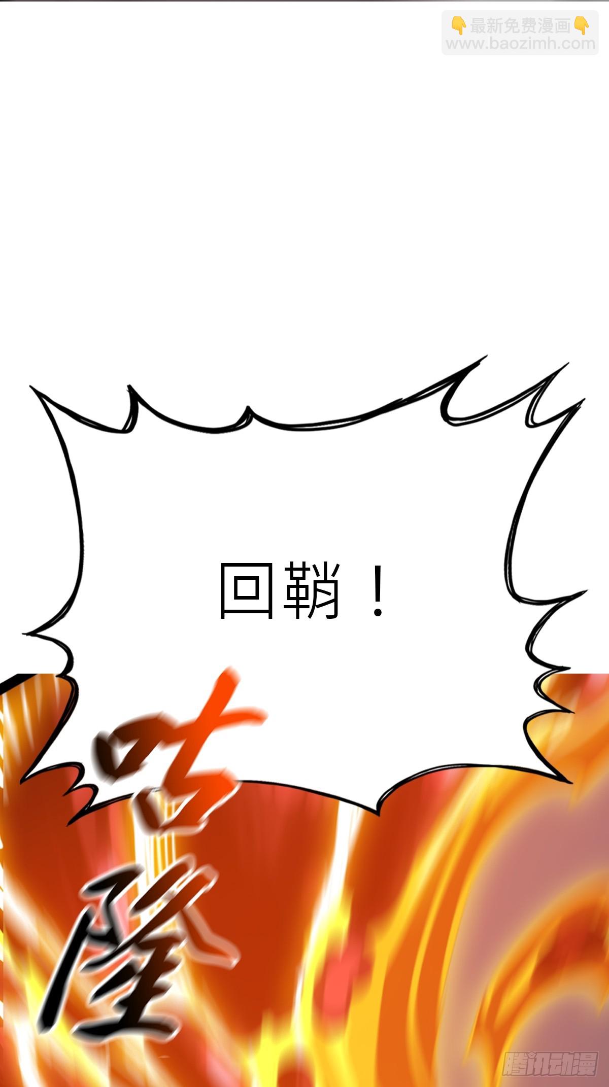 封剑(1/2)-第177话