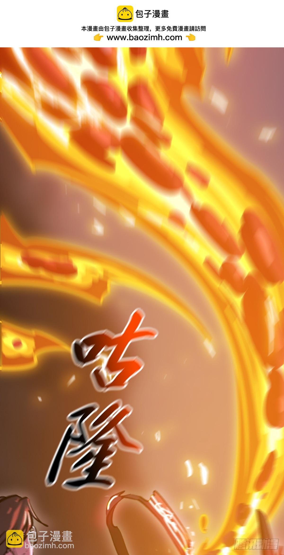 封剑(1/2)-第177话