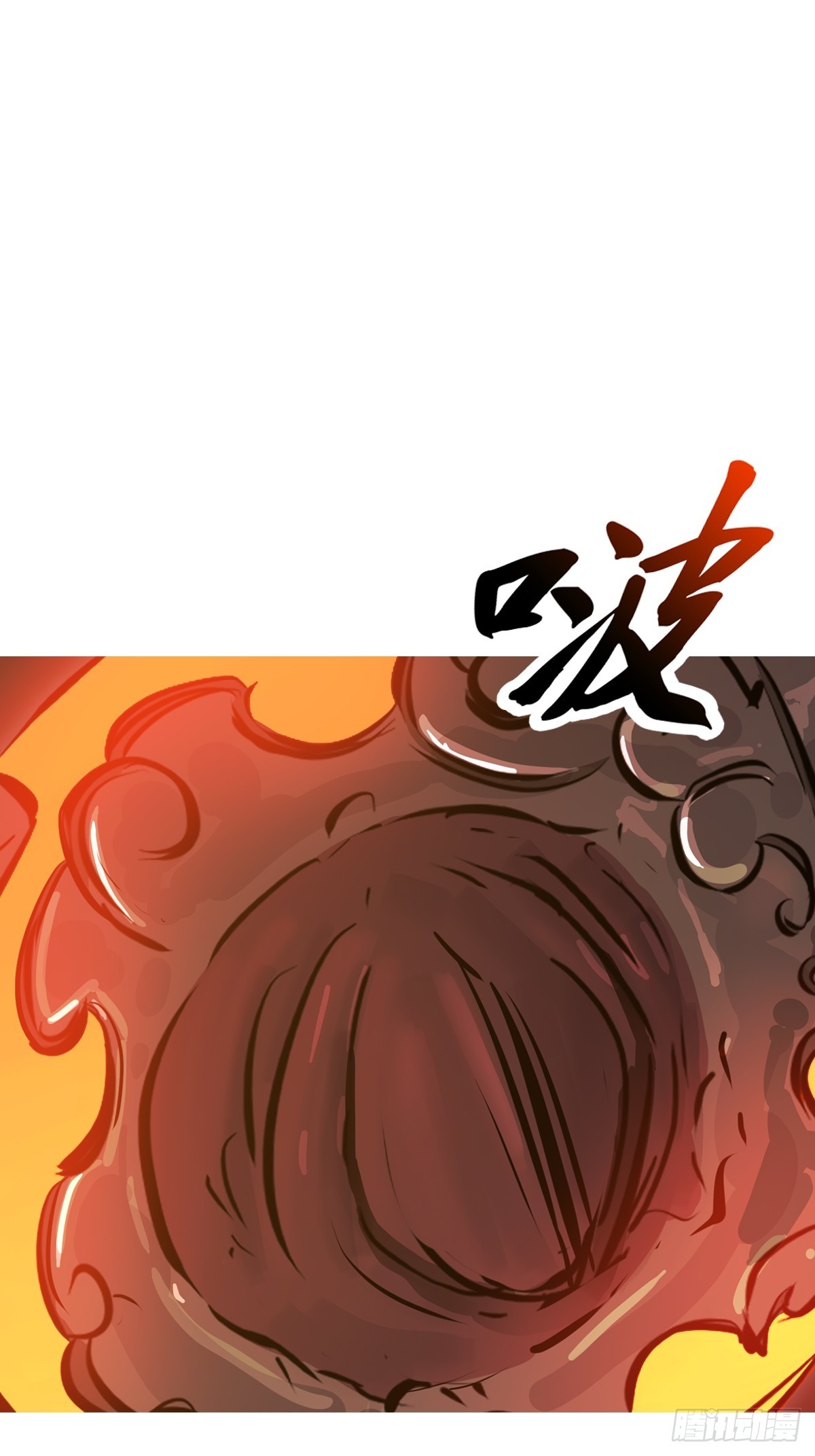 封剑(1/2)-第177话