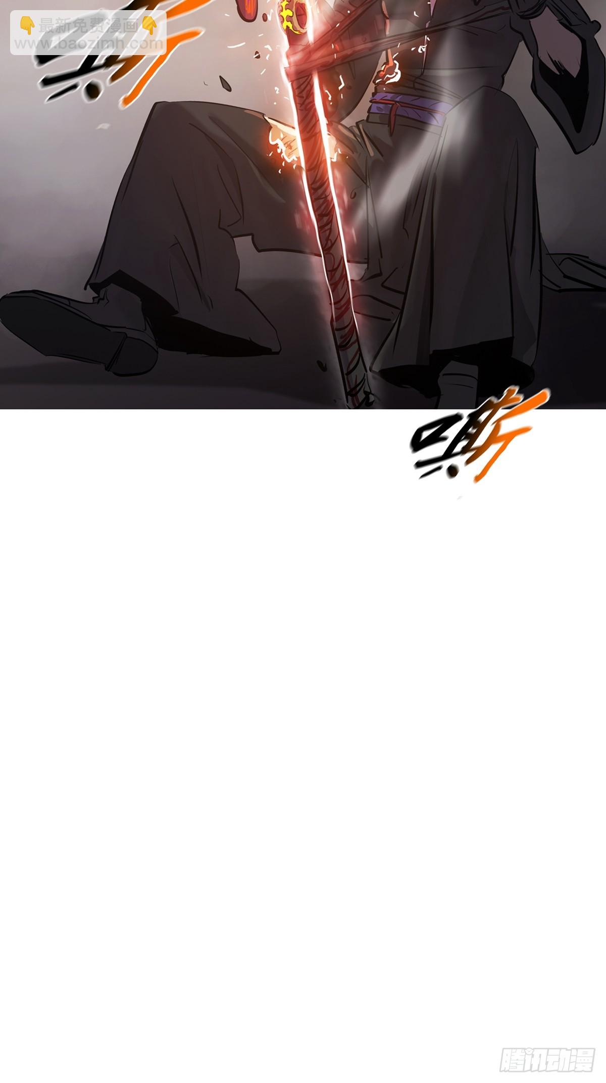 封剑(1/2)-第177话