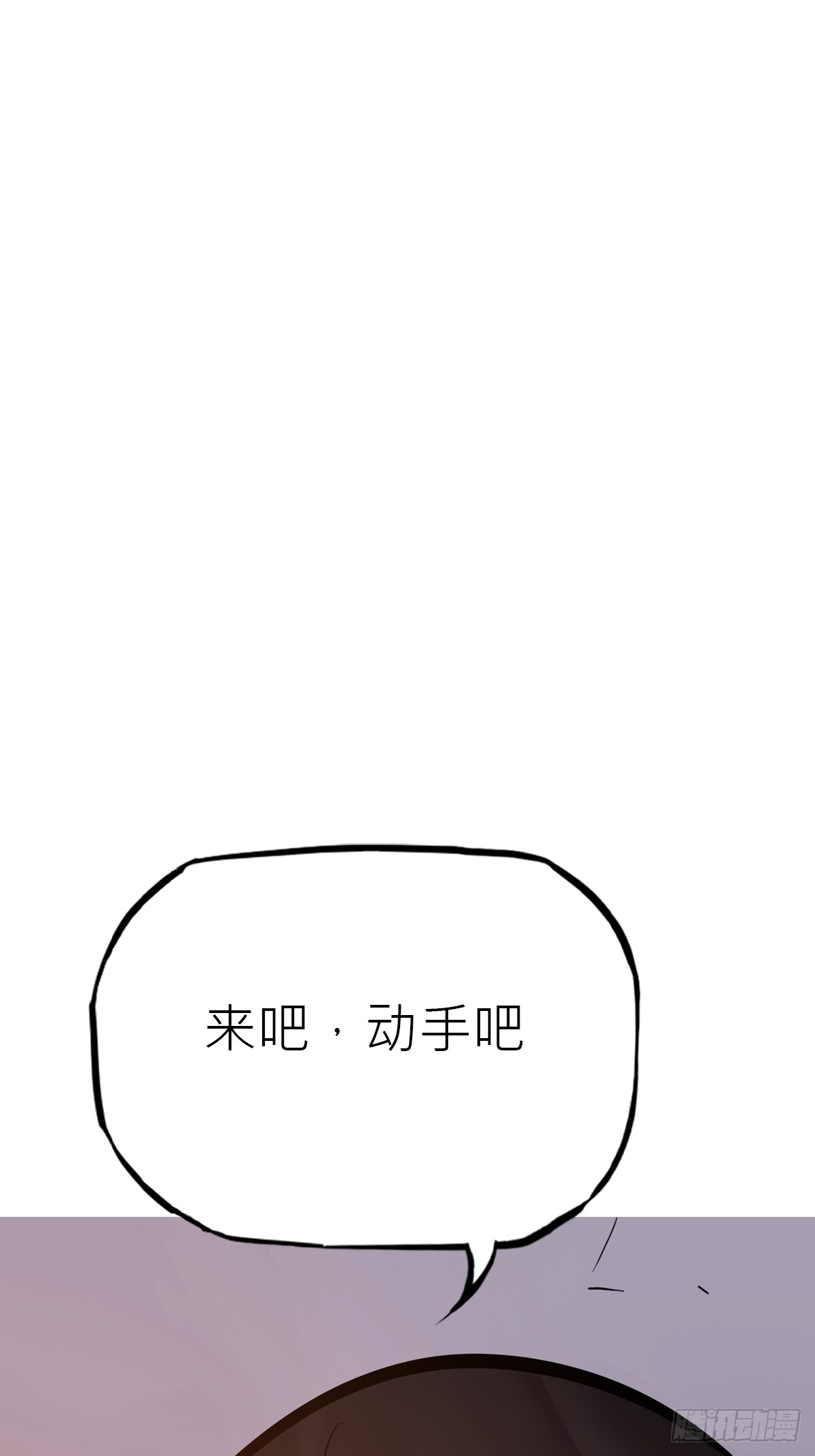封剑(1/2)-第177话