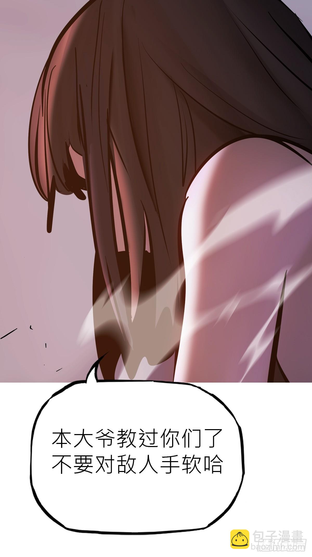 封剑(1/2)-第177话