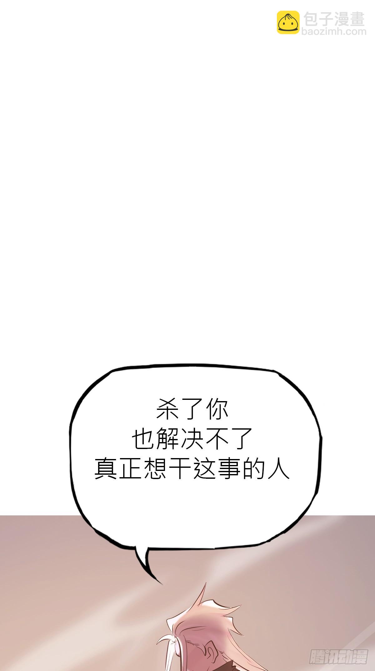 封剑(1/2)-第177话