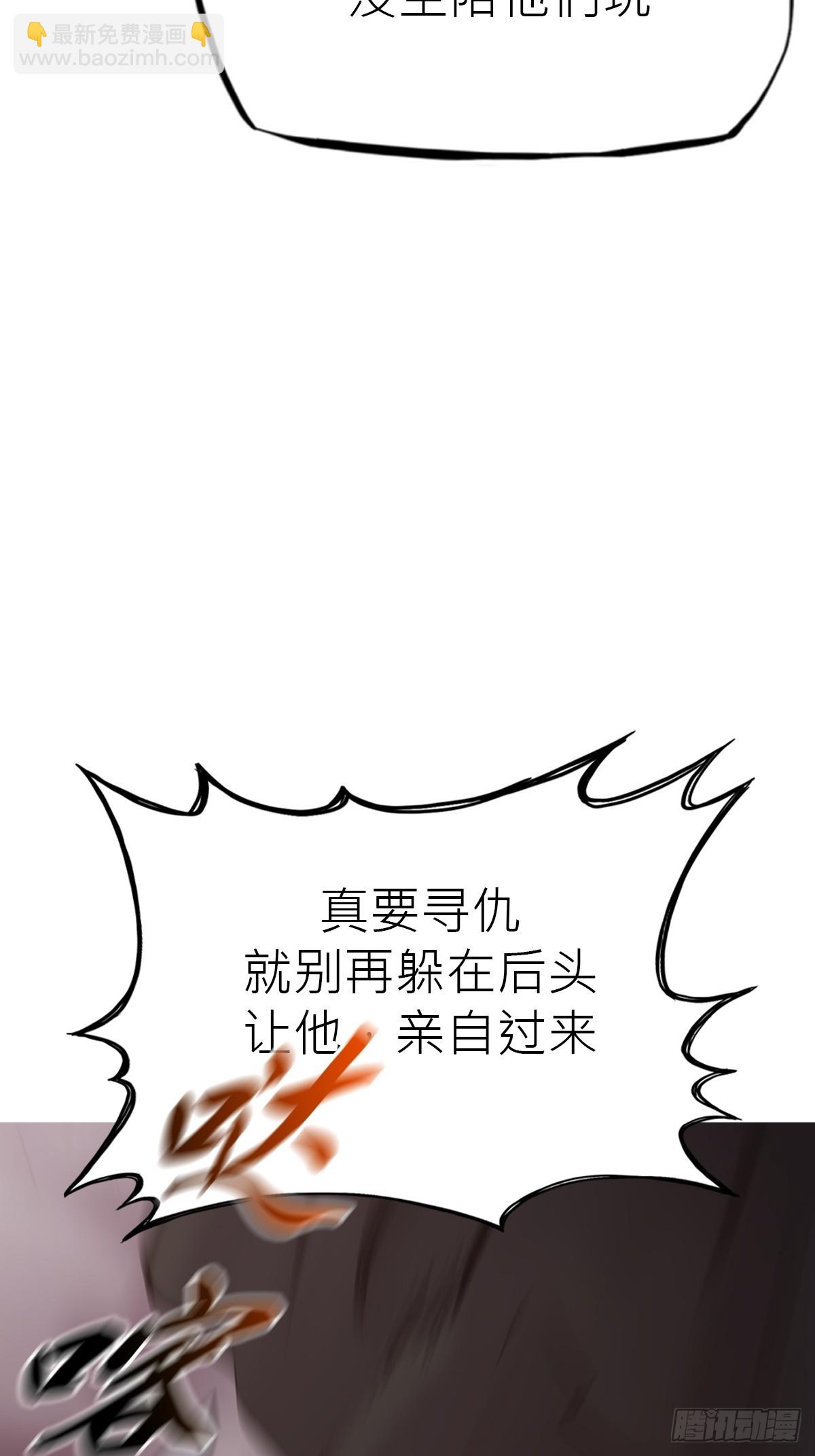 封剑(1/2)-第177话