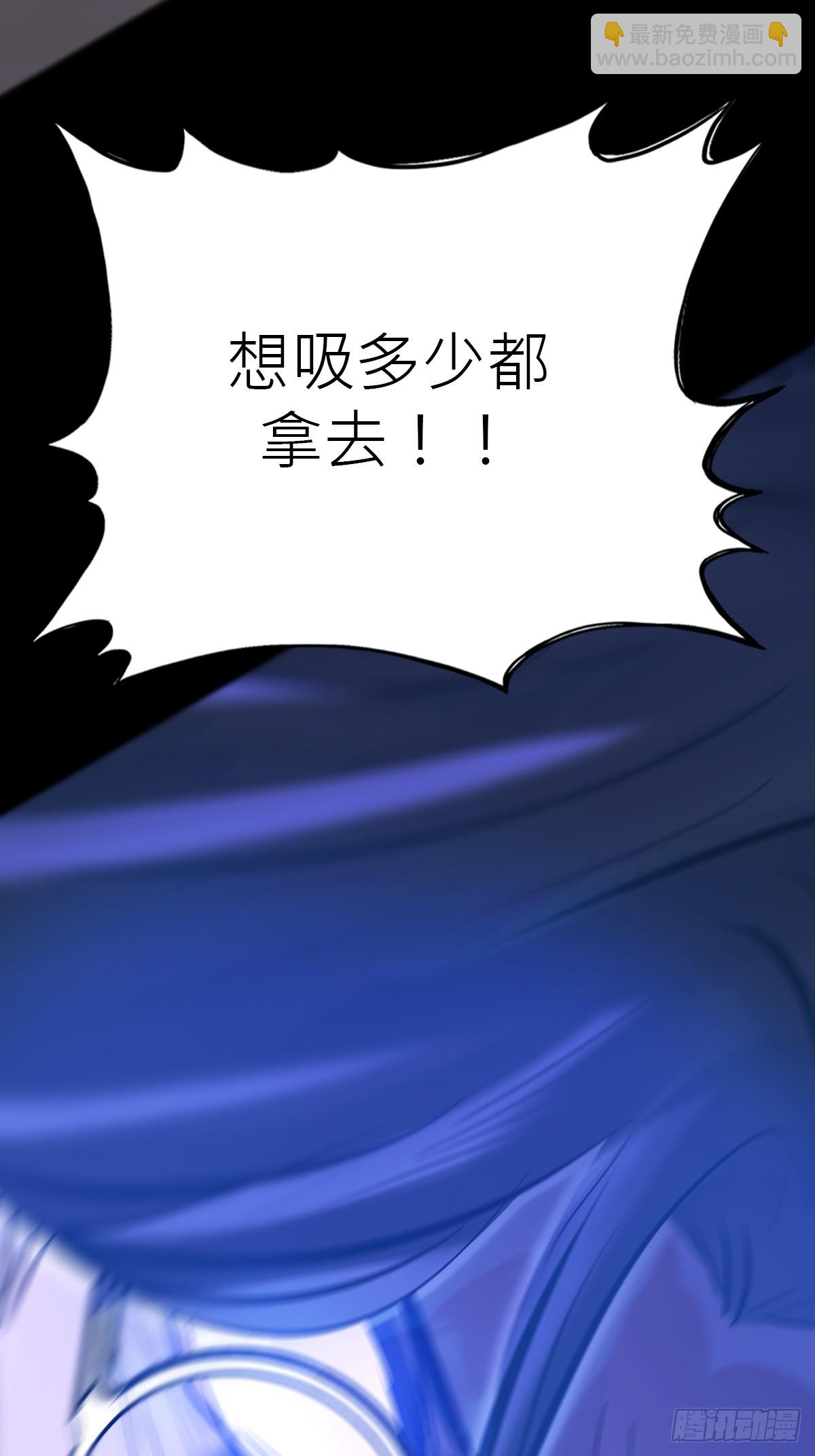 封剑(1/2)-第177话