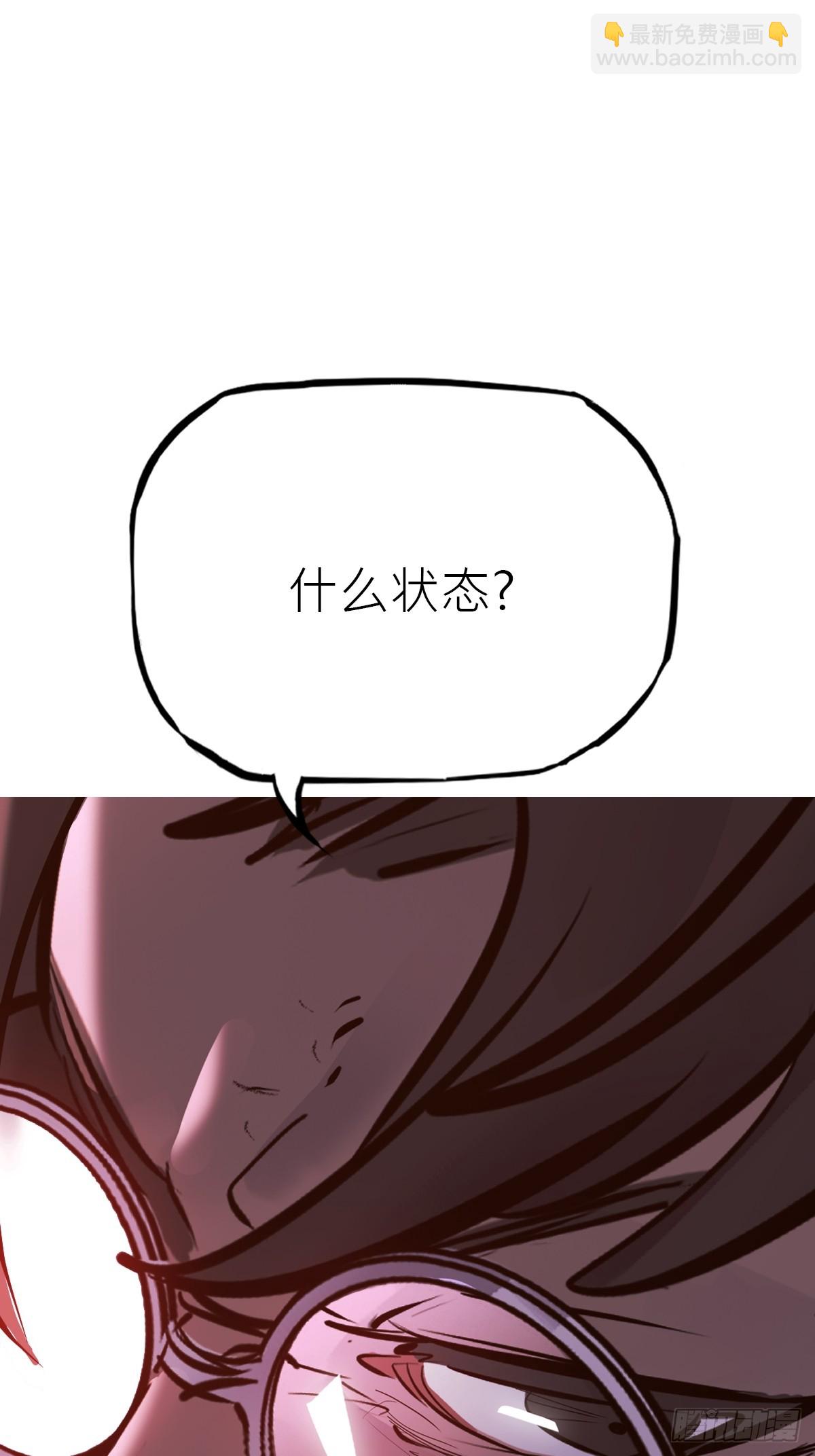 封剑(1/2)-第177话