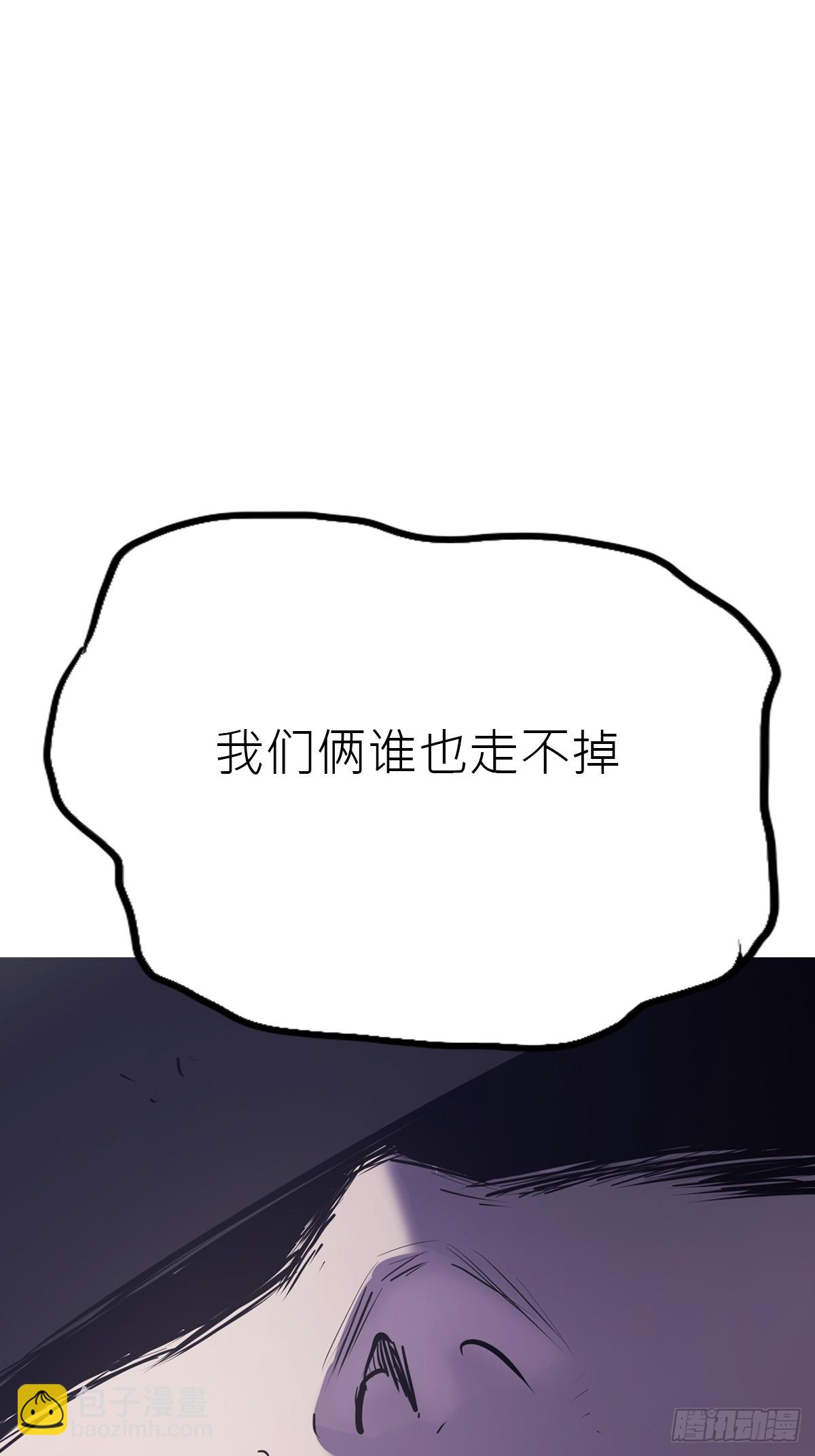 封剑(1/2)-第177话