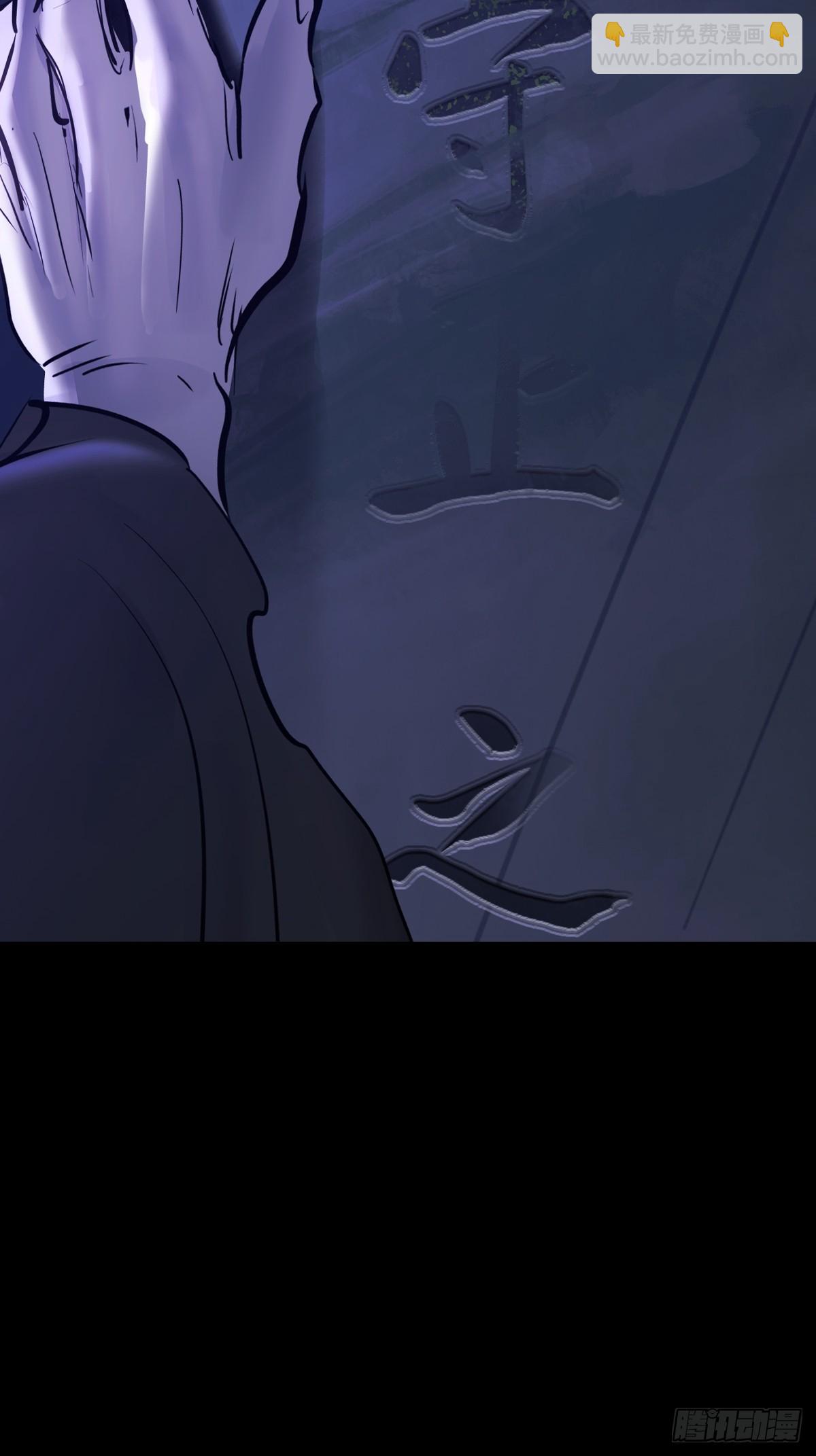 良辰(1/2)-第179话