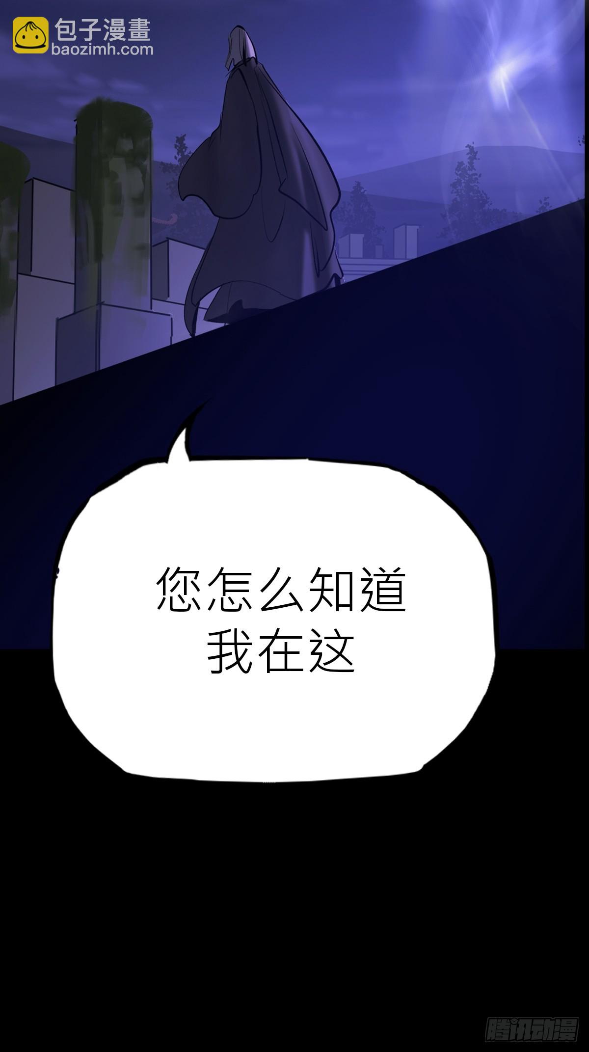 良辰(1/2)-第179话