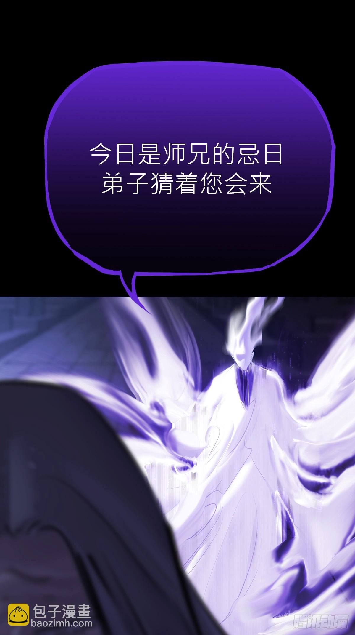 良辰(1/2)-第179话