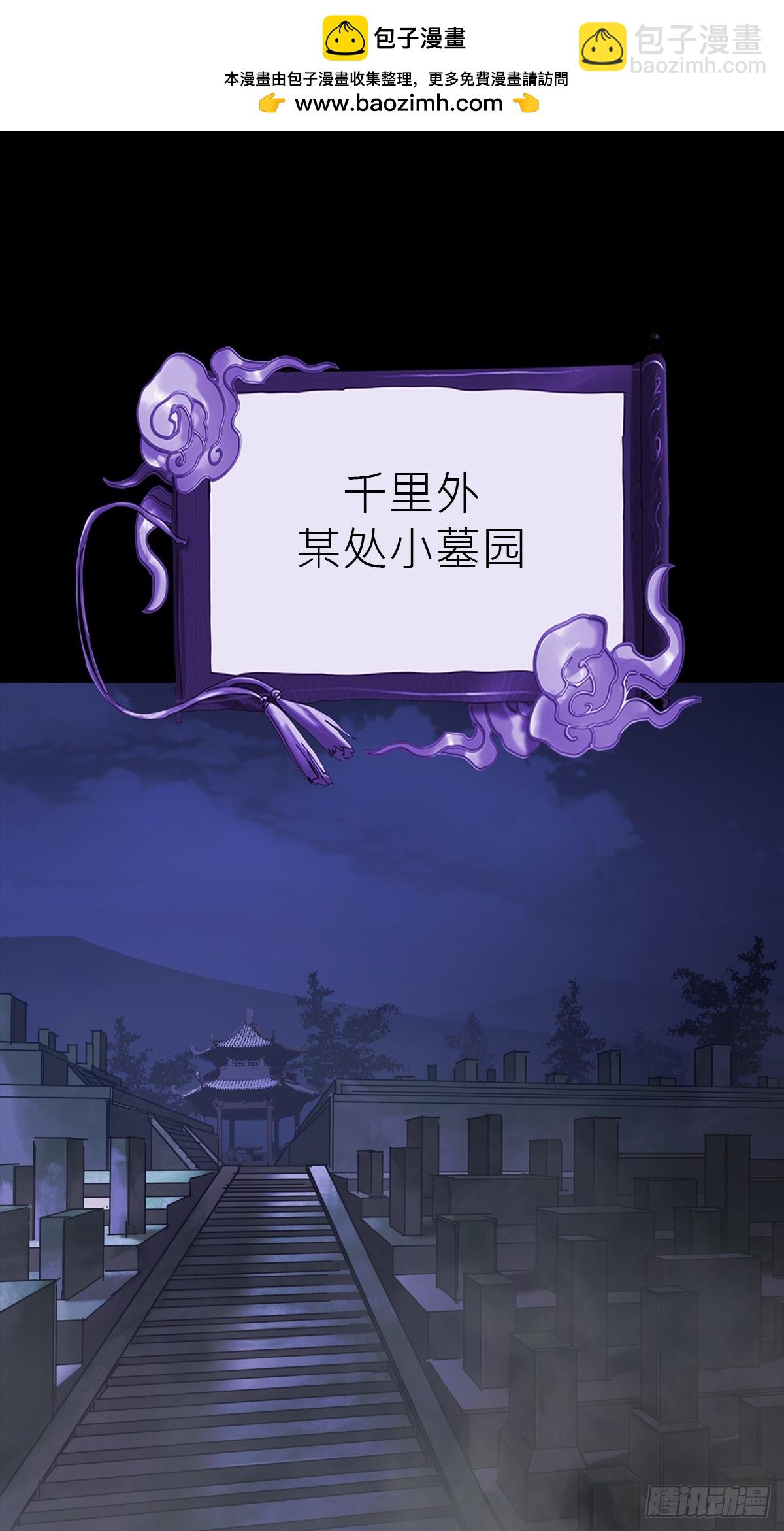 良辰(1/2)-第179话
