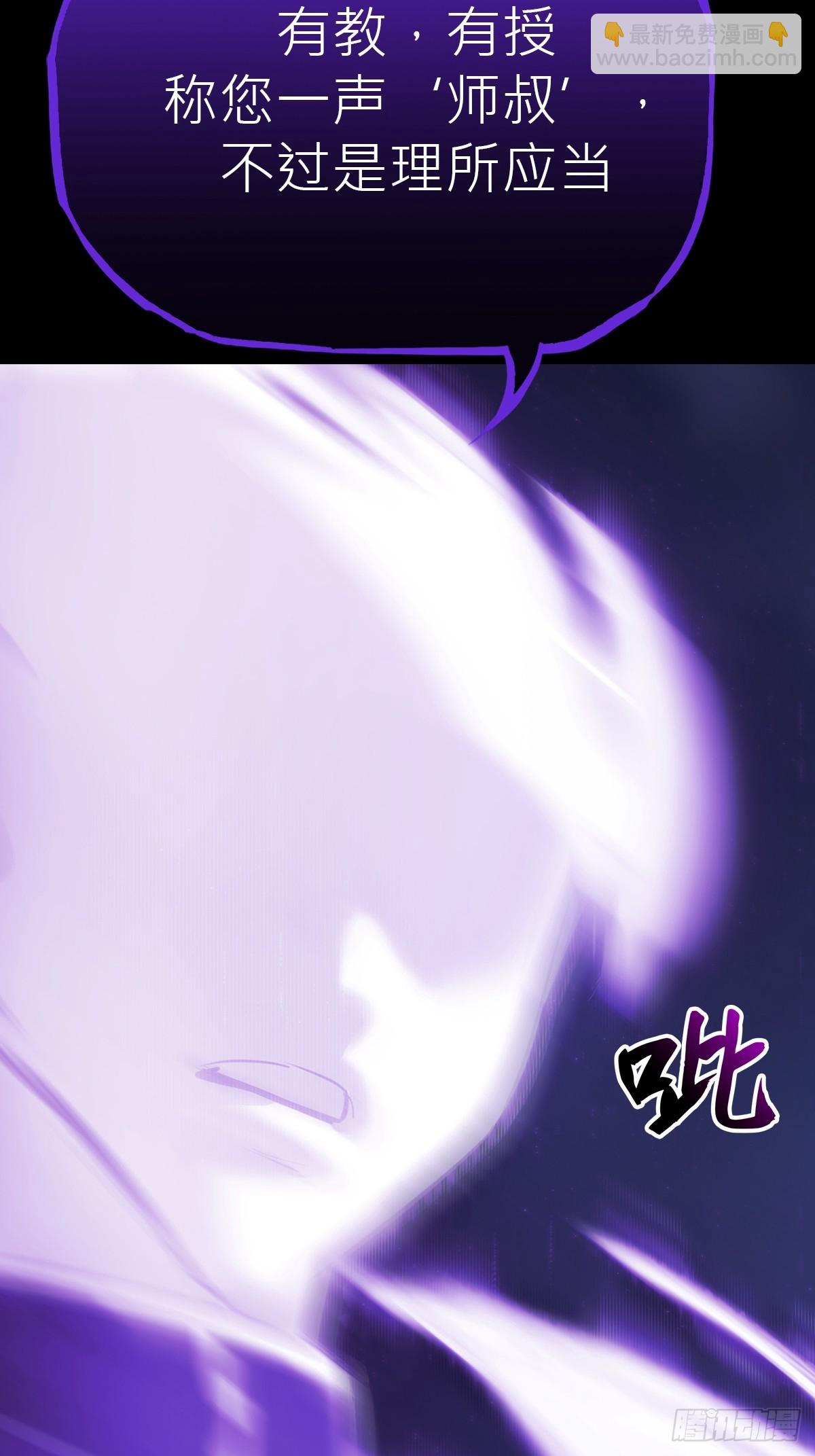 良辰(1/2)-第179话