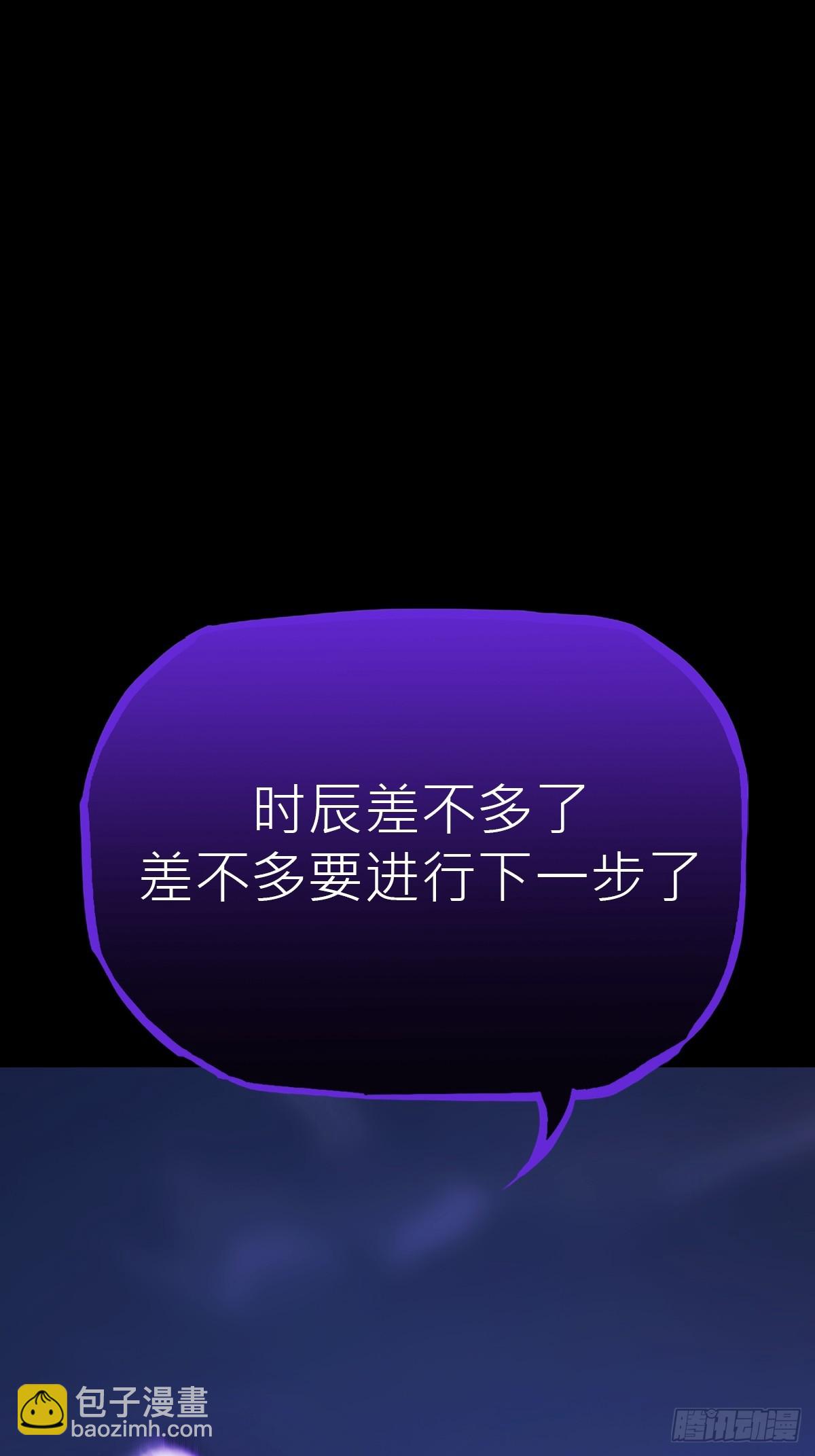 良辰(1/2)-第179话