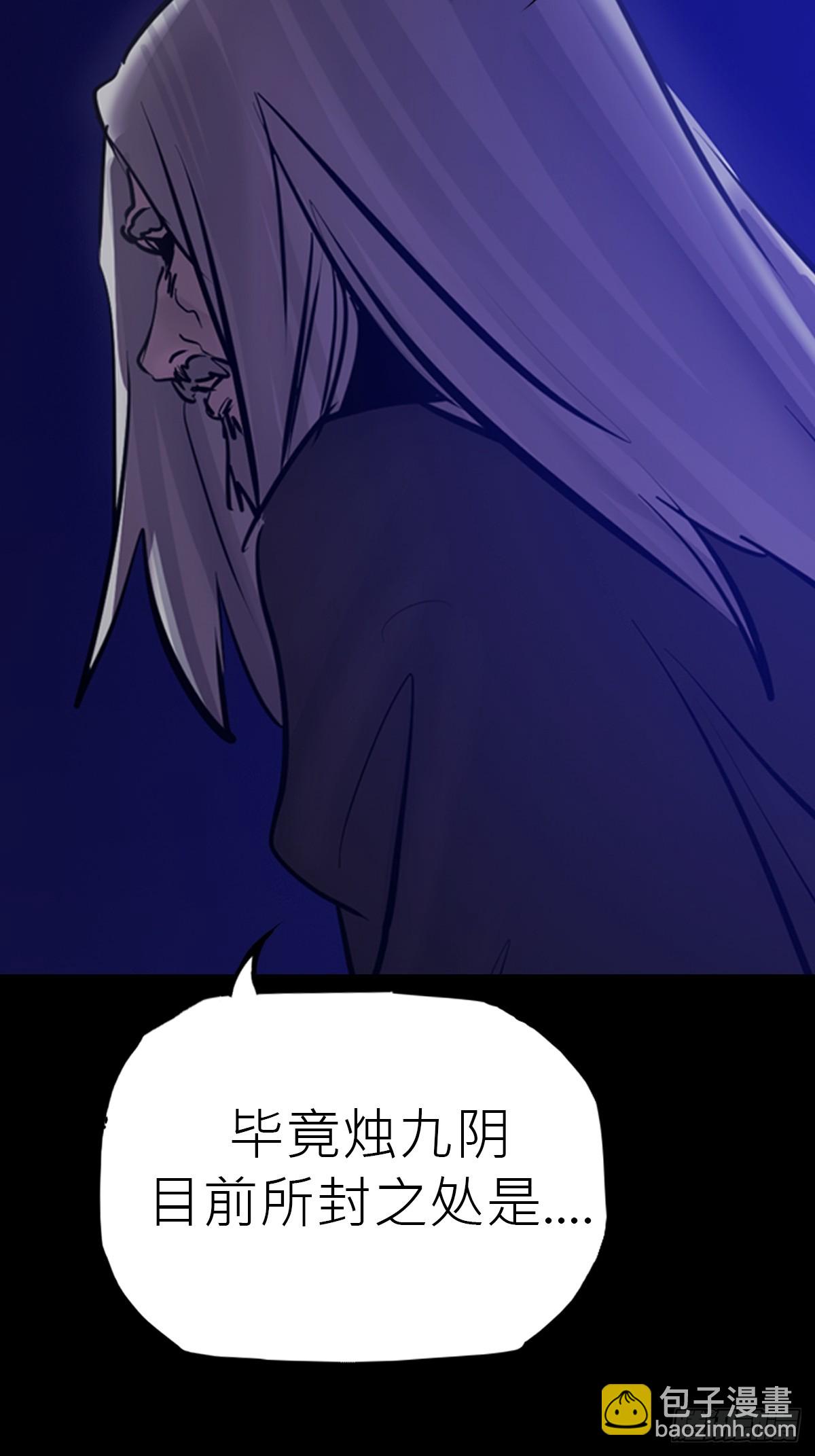 良辰(1/2)-第179话