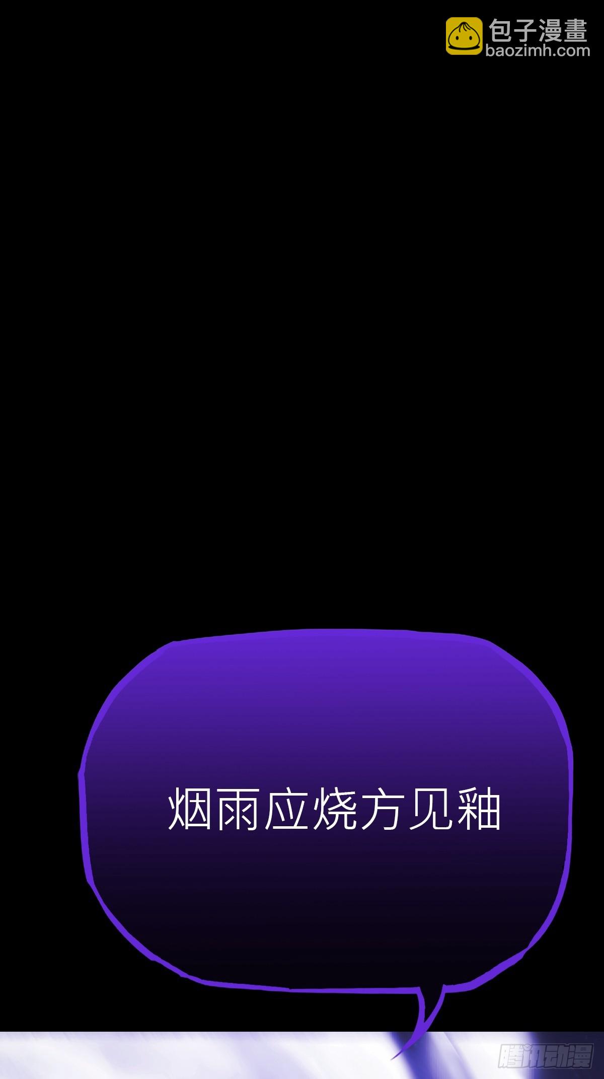 良辰(1/2)-第179话