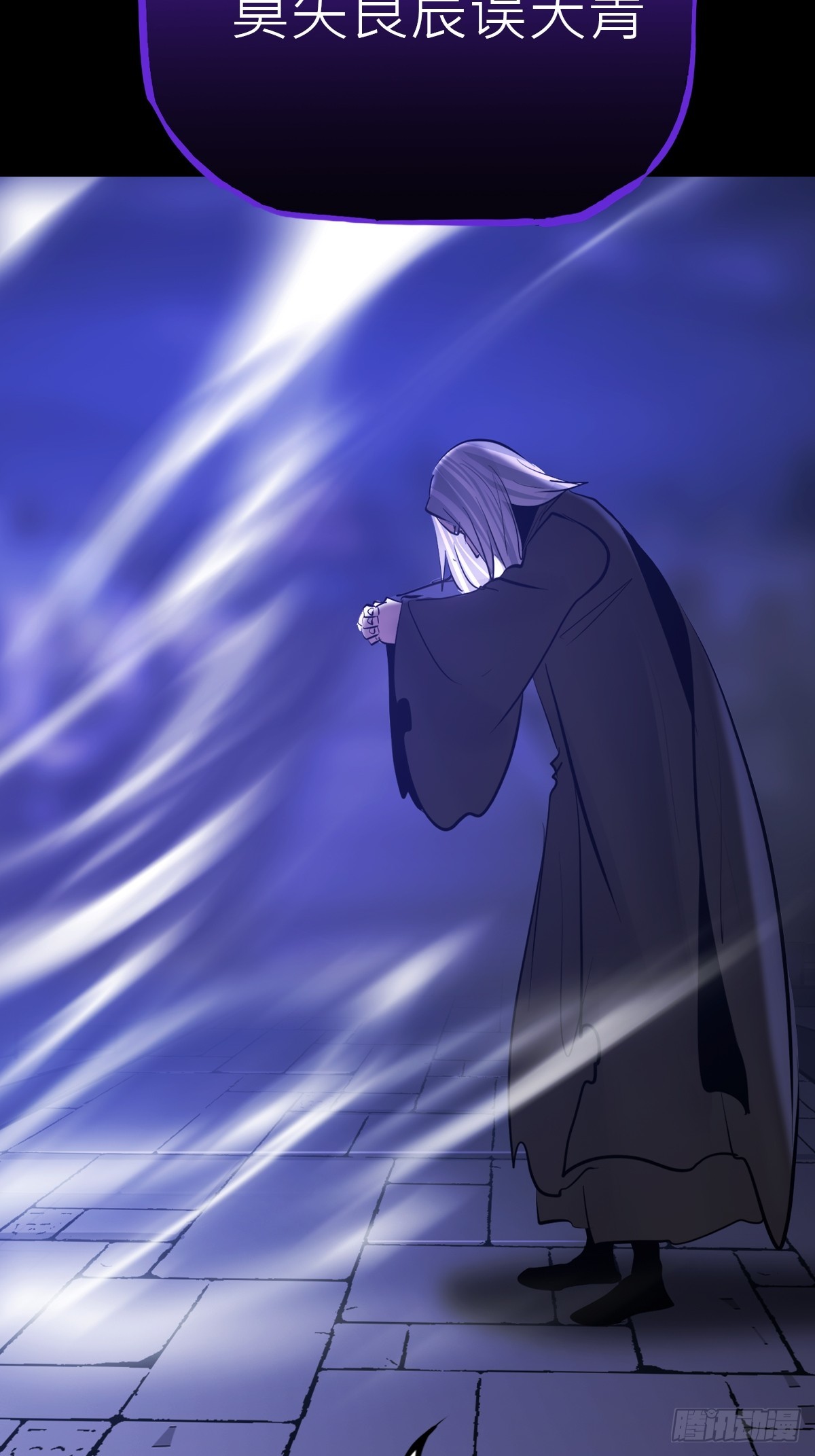良辰(1/2)-第179话